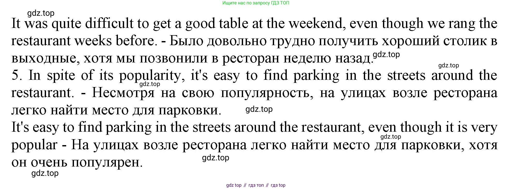 Английский язык (english), 10 класс Учебник (Student's book), авторы: Афанасьева Ольга Васильевна (Afanasyeva Olga), Дули Дженни (Dooley Jenny), Михеева Ирина Владимировна (Mikheeva Irina), Оби Боб (Obee Bob), Эванс Вирджиния (Evans Virginia), издательство Просвещение, Москва, 2019, красного цвета, страница 113, номер 10, Решение 1 (продолжение 3)