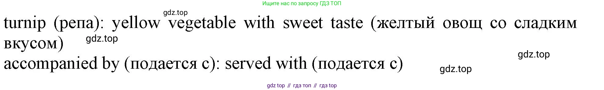 Английский язык (english), 10 класс Учебник (Student's book), авторы: Афанасьева Ольга Васильевна (Afanasyeva Olga), Дули Дженни (Dooley Jenny), Михеева Ирина Владимировна (Mikheeva Irina), Оби Боб (Obee Bob), Эванс Вирджиния (Evans Virginia), издательство Просвещение, Москва, 2019, красного цвета, страница 115, номер 2, Решение 1 (продолжение 2)