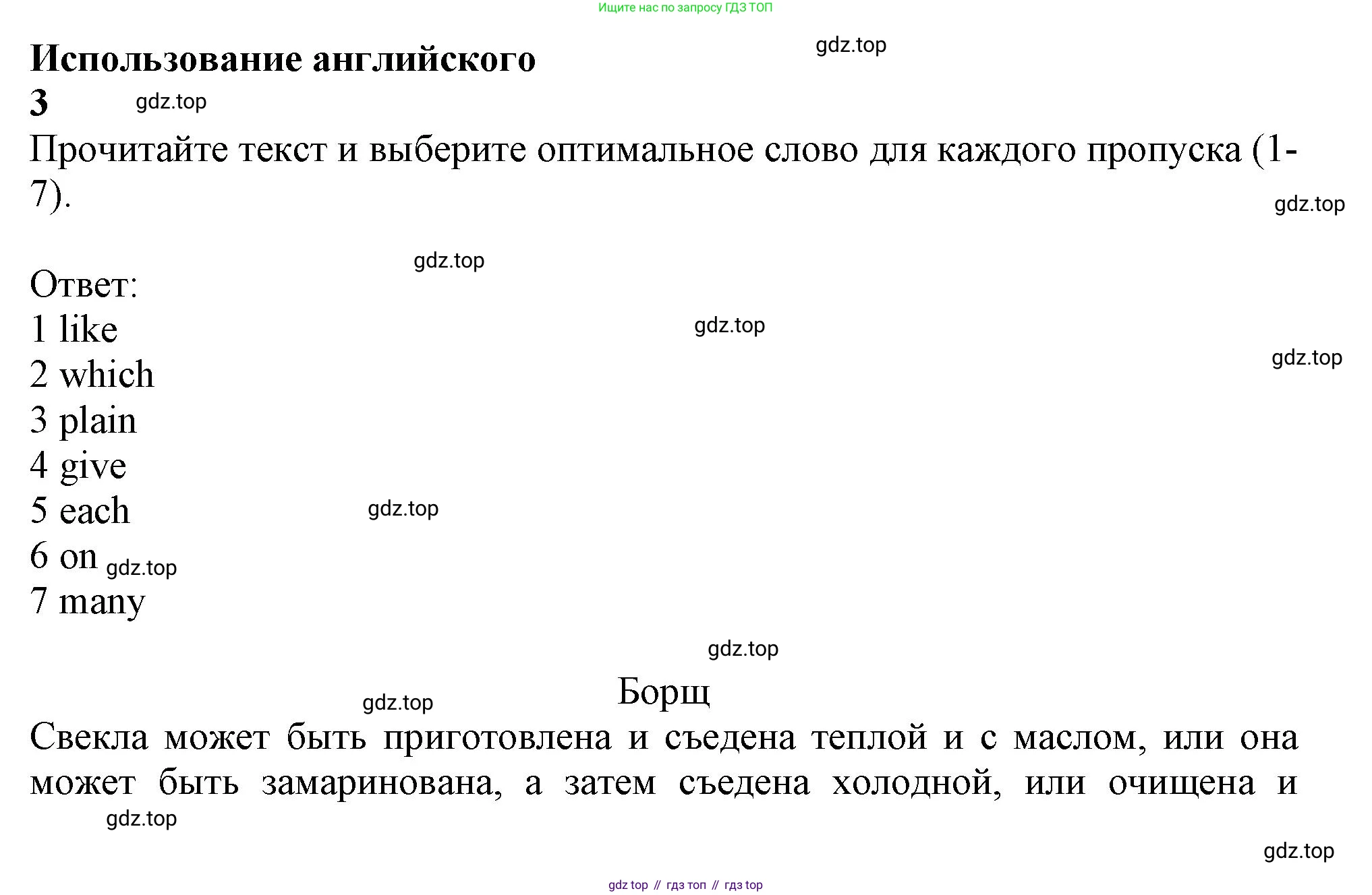 Английский язык (english), 10 класс Учебник (Student's book), авторы: Афанасьева Ольга Васильевна (Afanasyeva Olga), Дули Дженни (Dooley Jenny), Михеева Ирина Владимировна (Mikheeva Irina), Оби Боб (Obee Bob), Эванс Вирджиния (Evans Virginia), издательство Просвещение, Москва, 2019, красного цвета, страница 119, Решение 1