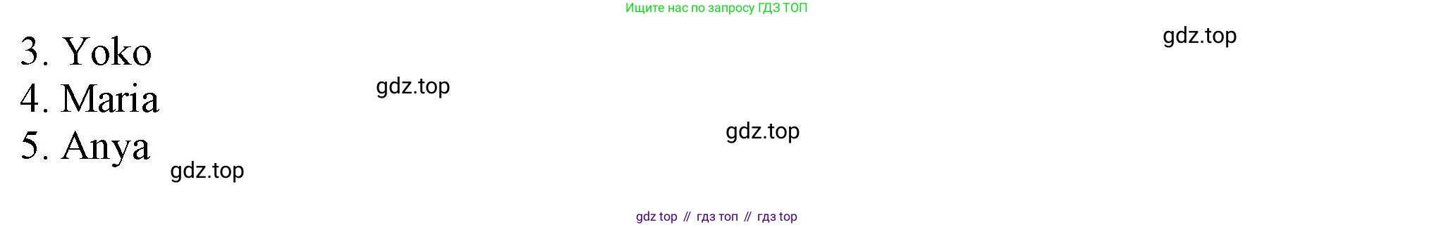 Английский язык (english), 10 класс Учебник (Student's book), авторы: Афанасьева Ольга Васильевна (Afanasyeva Olga), Дули Дженни (Dooley Jenny), Михеева Ирина Владимировна (Mikheeva Irina), Оби Боб (Obee Bob), Эванс Вирджиния (Evans Virginia), издательство Просвещение, Москва, 2019, красного цвета, страница 122, номер 2, Решение 1 (продолжение 2)