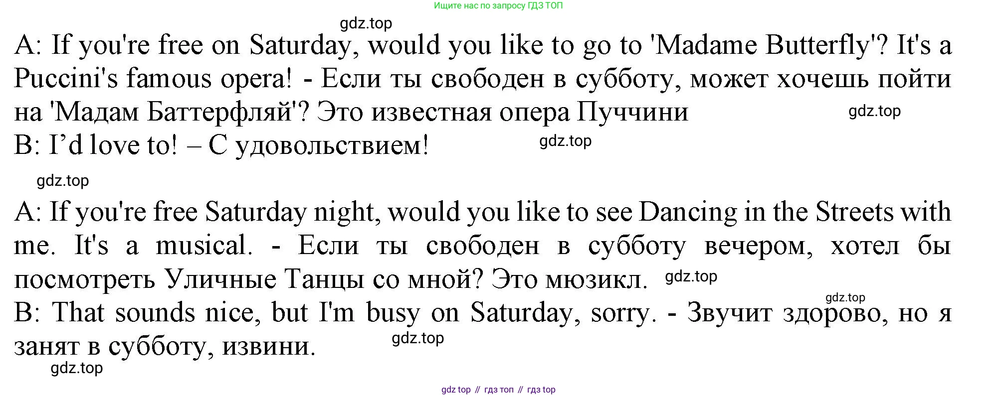 Английский язык (english), 10 класс Учебник (Student's book), авторы: Афанасьева Ольга Васильевна (Afanasyeva Olga), Дули Дженни (Dooley Jenny), Михеева Ирина Владимировна (Mikheeva Irina), Оби Боб (Obee Bob), Эванс Вирджиния (Evans Virginia), издательство Просвещение, Москва, 2019, красного цвета, страница 125, номер 5, Решение 1 (продолжение 2)