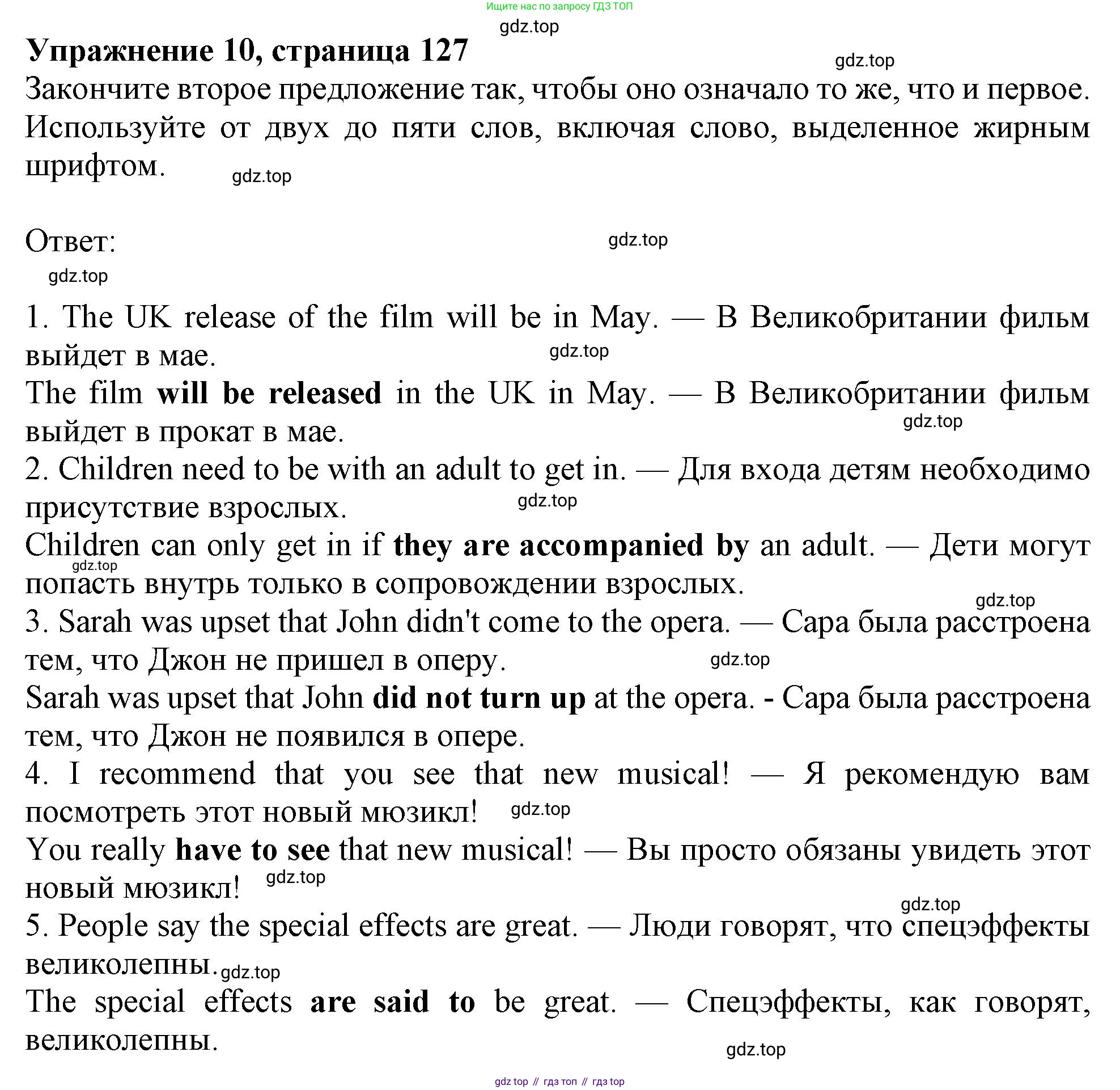 Английский язык (english), 10 класс Учебник (Student's book), авторы: Афанасьева Ольга Васильевна (Afanasyeva Olga), Дули Дженни (Dooley Jenny), Михеева Ирина Владимировна (Mikheeva Irina), Оби Боб (Obee Bob), Эванс Вирджиния (Evans Virginia), издательство Просвещение, Москва, 2019, красного цвета, страница 127, номер 10, Решение 1