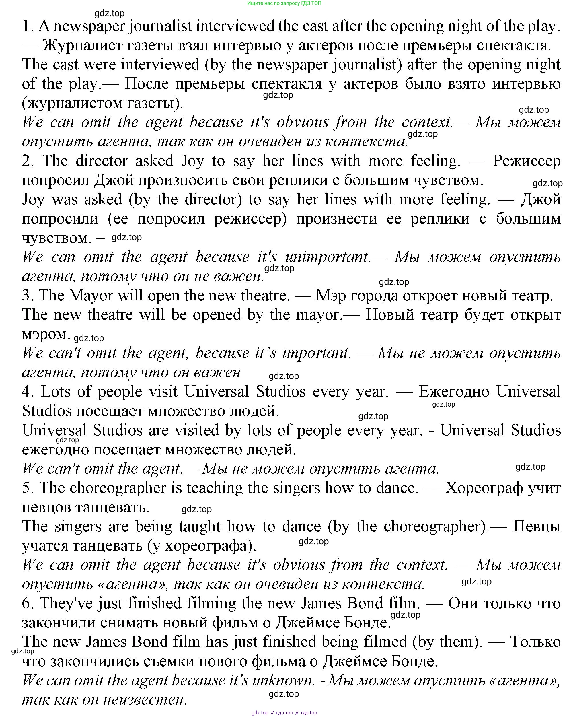 Английский язык (english), 10 класс Учебник (Student's book), авторы: Афанасьева Ольга Васильевна (Afanasyeva Olga), Дули Дженни (Dooley Jenny), Михеева Ирина Владимировна (Mikheeva Irina), Оби Боб (Obee Bob), Эванс Вирджиния (Evans Virginia), издательство Просвещение, Москва, 2019, красного цвета, страница 126, номер 5, Решение 1 (продолжение 2)