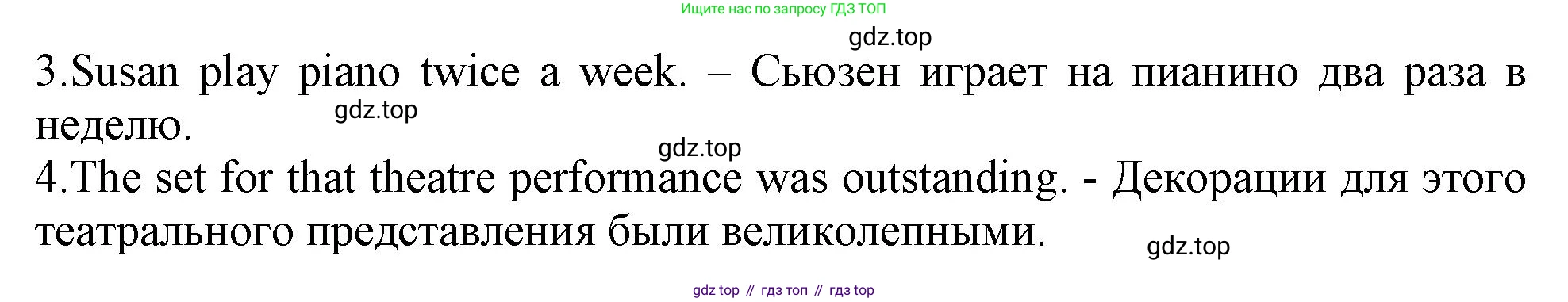 Английский язык (english), 10 класс Учебник (Student's book), авторы: Афанасьева Ольга Васильевна (Afanasyeva Olga), Дули Дженни (Dooley Jenny), Михеева Ирина Владимировна (Mikheeva Irina), Оби Боб (Obee Bob), Эванс Вирджиния (Evans Virginia), издательство Просвещение, Москва, 2019, красного цвета, страница 127, номер 9, Решение 1 (продолжение 2)