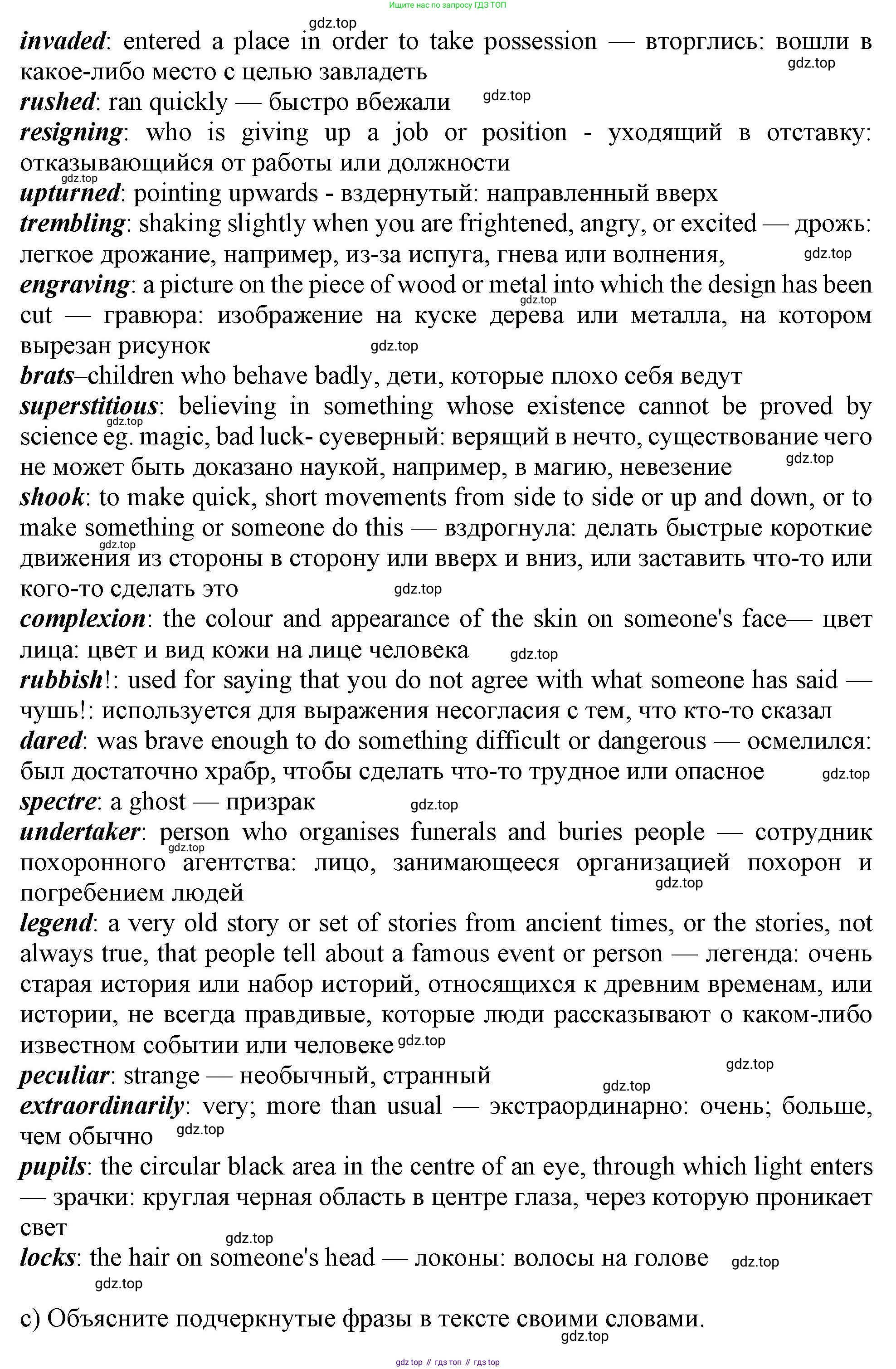 Английский язык (english), 10 класс Учебник (Student's book), авторы: Афанасьева Ольга Васильевна (Afanasyeva Olga), Дули Дженни (Dooley Jenny), Михеева Ирина Владимировна (Mikheeva Irina), Оби Боб (Obee Bob), Эванс Вирджиния (Evans Virginia), издательство Просвещение, Москва, 2019, красного цвета, страница 129, номер 4, Решение 1 (продолжение 2)