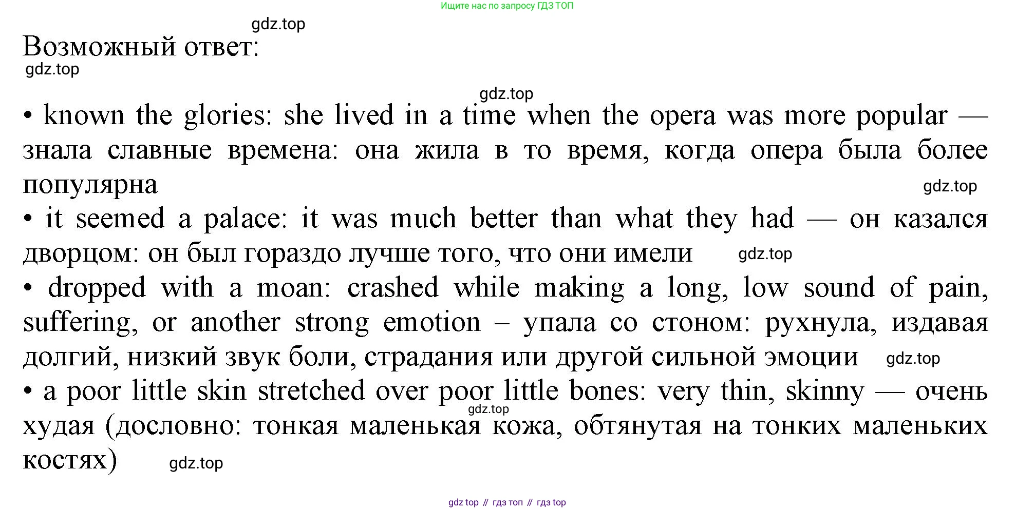 Английский язык (english), 10 класс Учебник (Student's book), авторы: Афанасьева Ольга Васильевна (Afanasyeva Olga), Дули Дженни (Dooley Jenny), Михеева Ирина Владимировна (Mikheeva Irina), Оби Боб (Obee Bob), Эванс Вирджиния (Evans Virginia), издательство Просвещение, Москва, 2019, красного цвета, страница 129, номер 4, Решение 1 (продолжение 3)