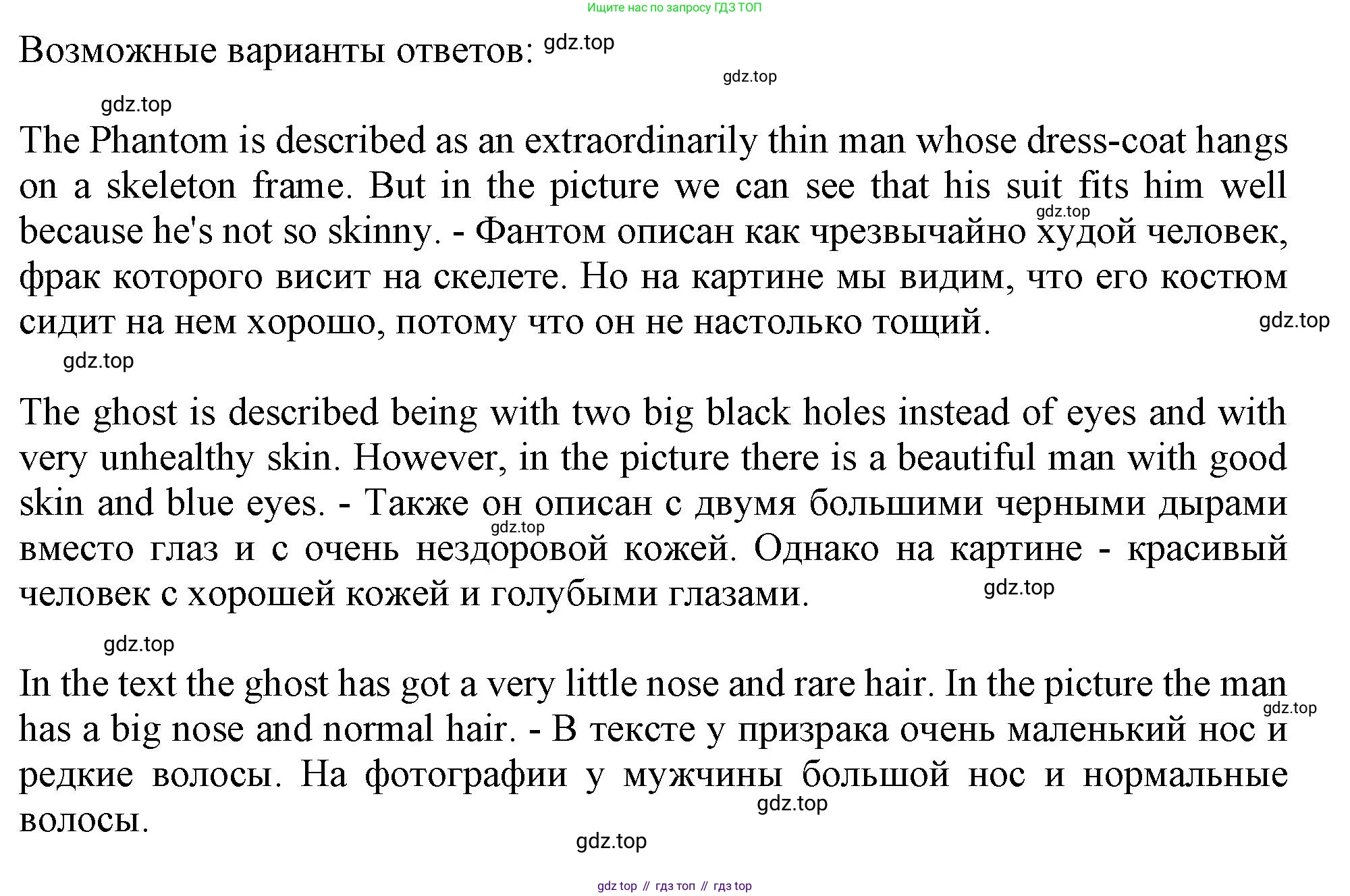 Английский язык (english), 10 класс Учебник (Student's book), авторы: Афанасьева Ольга Васильевна (Afanasyeva Olga), Дули Дженни (Dooley Jenny), Михеева Ирина Владимировна (Mikheeva Irina), Оби Боб (Obee Bob), Эванс Вирджиния (Evans Virginia), издательство Просвещение, Москва, 2019, красного цвета, страница 129, номер 6, Решение 1 (продолжение 2)
