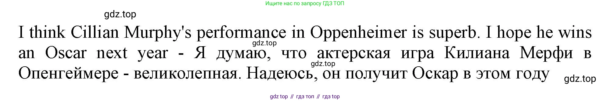 Английский язык (english), 10 класс Учебник (Student's book), авторы: Афанасьева Ольга Васильевна (Afanasyeva Olga), Дули Дженни (Dooley Jenny), Михеева Ирина Владимировна (Mikheeva Irina), Оби Боб (Obee Bob), Эванс Вирджиния (Evans Virginia), издательство Просвещение, Москва, 2019, красного цвета, страница 131, номер 5, Решение 1 (продолжение 2)
