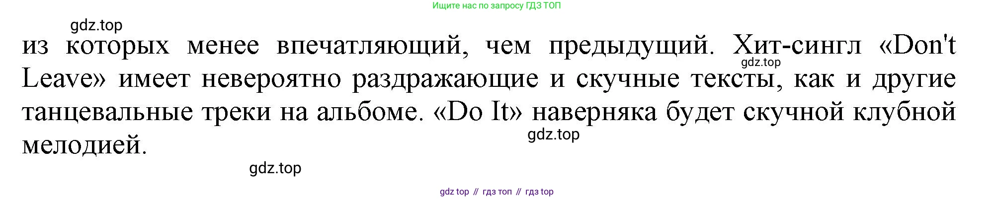 Английский язык (english), 10 класс Учебник (Student's book), авторы: Афанасьева Ольга Васильевна (Afanasyeva Olga), Дули Дженни (Dooley Jenny), Михеева Ирина Владимировна (Mikheeva Irina), Оби Боб (Obee Bob), Эванс Вирджиния (Evans Virginia), издательство Просвещение, Москва, 2019, красного цвета, страница 132, номер 7, Решение 1 (продолжение 2)