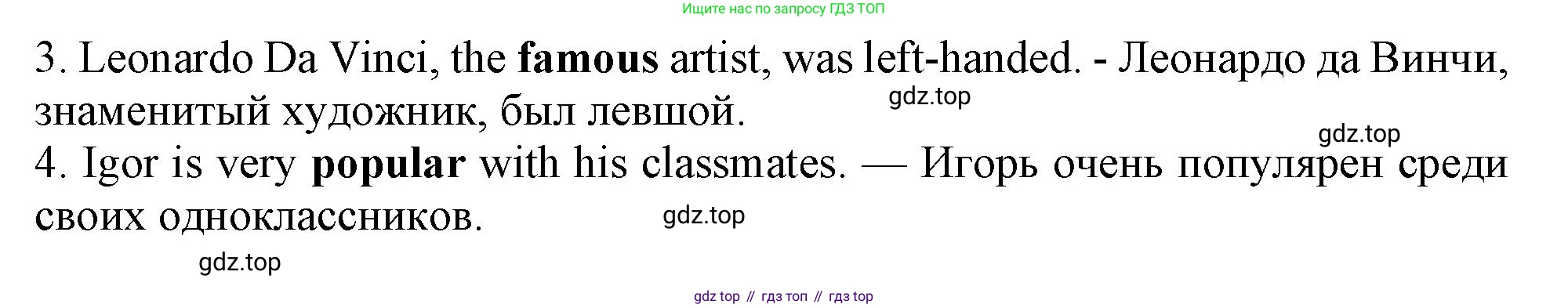 Английский язык (english), 10 класс Учебник (Student's book), авторы: Афанасьева Ольга Васильевна (Afanasyeva Olga), Дули Дженни (Dooley Jenny), Михеева Ирина Владимировна (Mikheeva Irina), Оби Боб (Obee Bob), Эванс Вирджиния (Evans Virginia), издательство Просвещение, Москва, 2019, красного цвета, страница 133, номер 5, Решение 1 (продолжение 2)