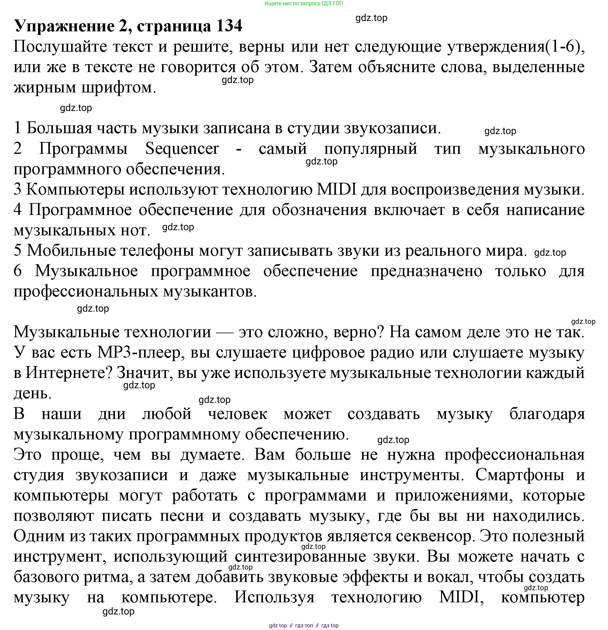 Английский язык (english), 10 класс Учебник (Student's book), авторы: Афанасьева Ольга Васильевна (Afanasyeva Olga), Дули Дженни (Dooley Jenny), Михеева Ирина Владимировна (Mikheeva Irina), Оби Боб (Obee Bob), Эванс Вирджиния (Evans Virginia), издательство Просвещение, Москва, 2019, красного цвета, страница 134, номер 2, Решение 1