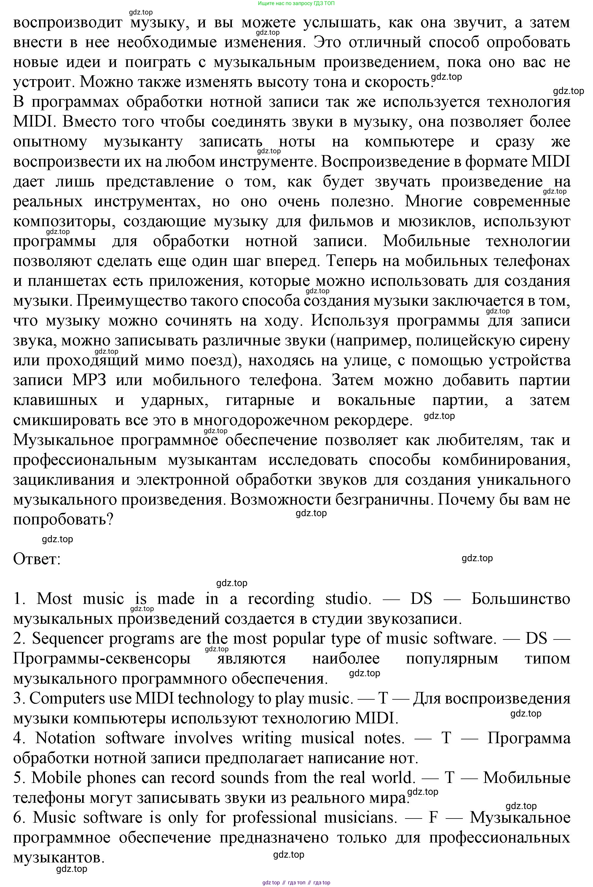 Английский язык (english), 10 класс Учебник (Student's book), авторы: Афанасьева Ольга Васильевна (Afanasyeva Olga), Дули Дженни (Dooley Jenny), Михеева Ирина Владимировна (Mikheeva Irina), Оби Боб (Obee Bob), Эванс Вирджиния (Evans Virginia), издательство Просвещение, Москва, 2019, красного цвета, страница 134, номер 2, Решение 1 (продолжение 2)