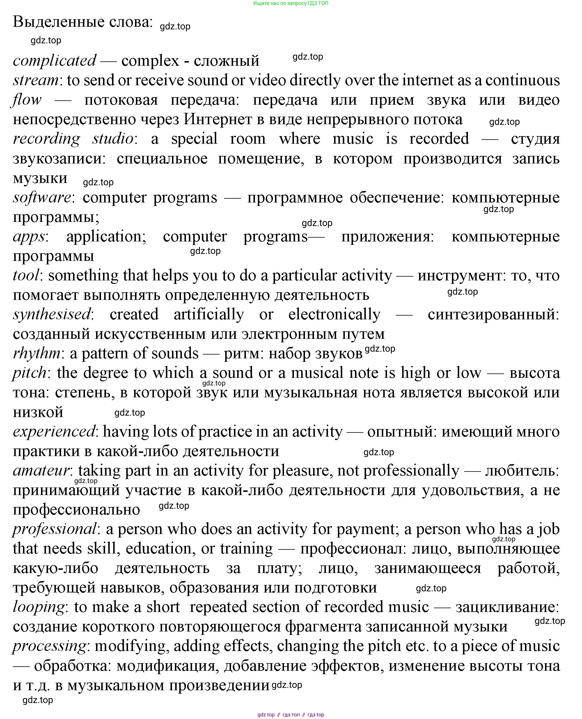 Английский язык (english), 10 класс Учебник (Student's book), авторы: Афанасьева Ольга Васильевна (Afanasyeva Olga), Дули Дженни (Dooley Jenny), Михеева Ирина Владимировна (Mikheeva Irina), Оби Боб (Obee Bob), Эванс Вирджиния (Evans Virginia), издательство Просвещение, Москва, 2019, красного цвета, страница 134, номер 2, Решение 1 (продолжение 3)