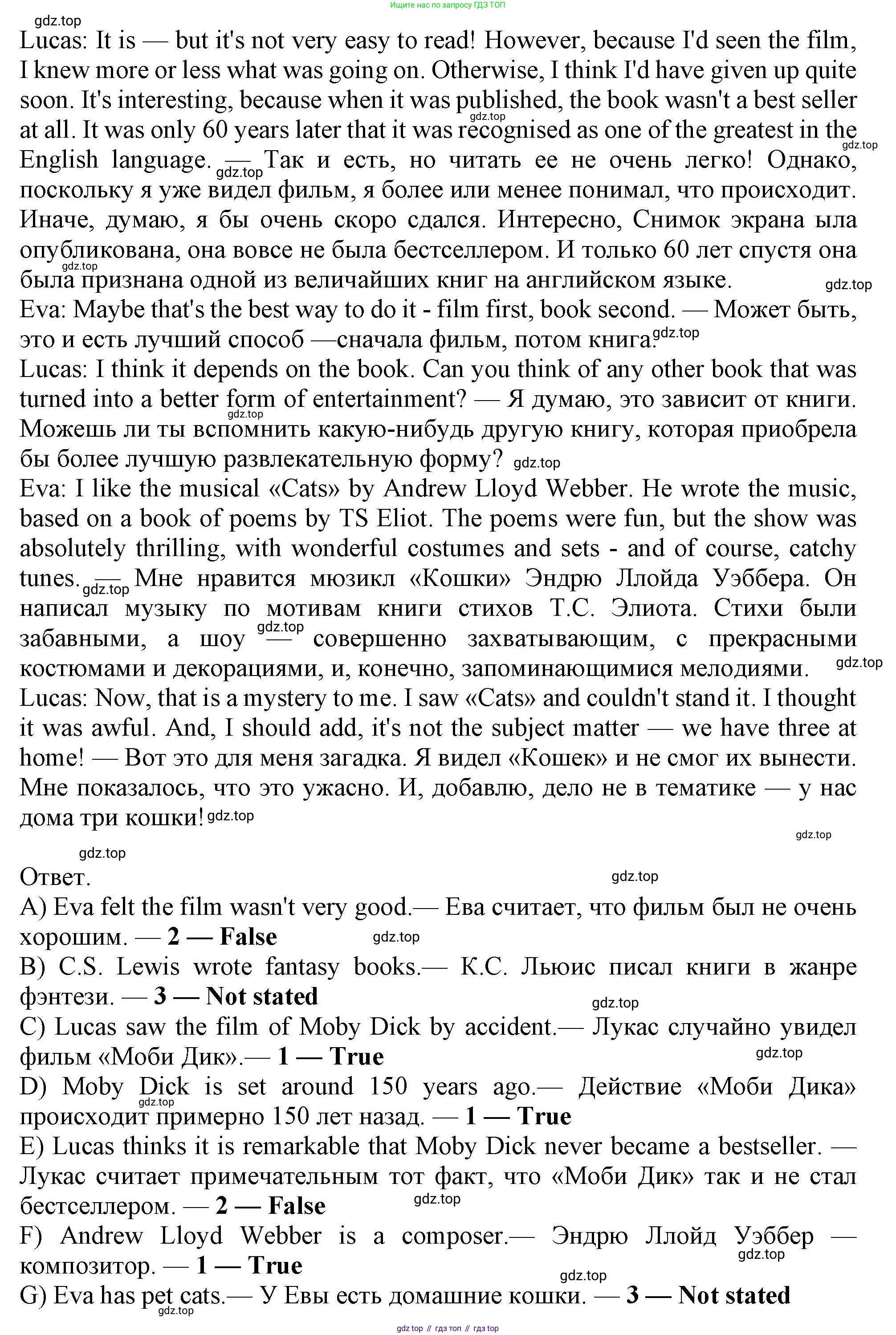 Английский язык (english), 10 класс Учебник (Student's book), авторы: Афанасьева Ольга Васильевна (Afanasyeva Olga), Дули Дженни (Dooley Jenny), Михеева Ирина Владимировна (Mikheeva Irina), Оби Боб (Obee Bob), Эванс Вирджиния (Evans Virginia), издательство Просвещение, Москва, 2019, красного цвета, страница 136, Решение 1 (продолжение 2)