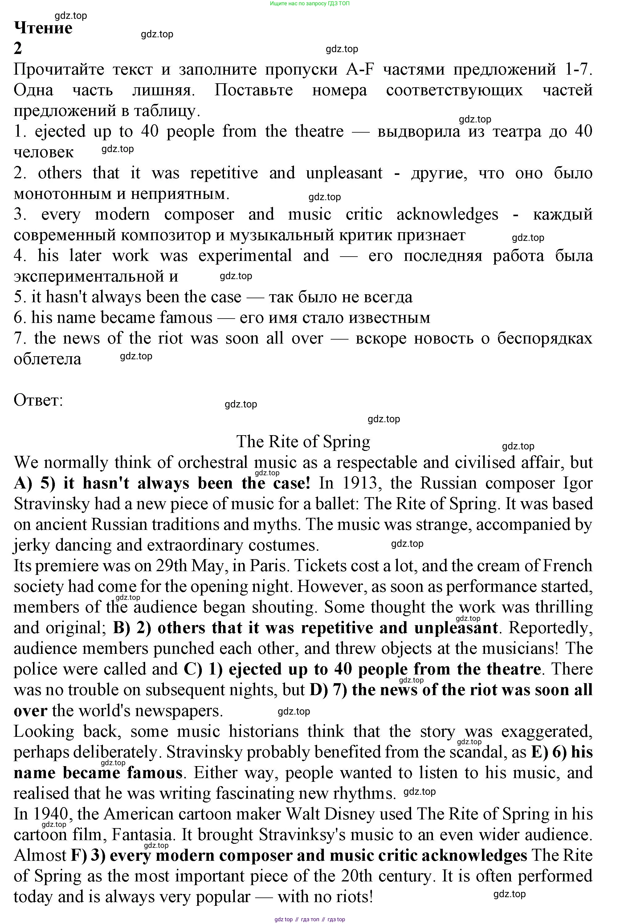Английский язык (english), 10 класс Учебник (Student's book), авторы: Афанасьева Ольга Васильевна (Afanasyeva Olga), Дули Дженни (Dooley Jenny), Михеева Ирина Владимировна (Mikheeva Irina), Оби Боб (Obee Bob), Эванс Вирджиния (Evans Virginia), издательство Просвещение, Москва, 2019, красного цвета, страница 136, Решение 1