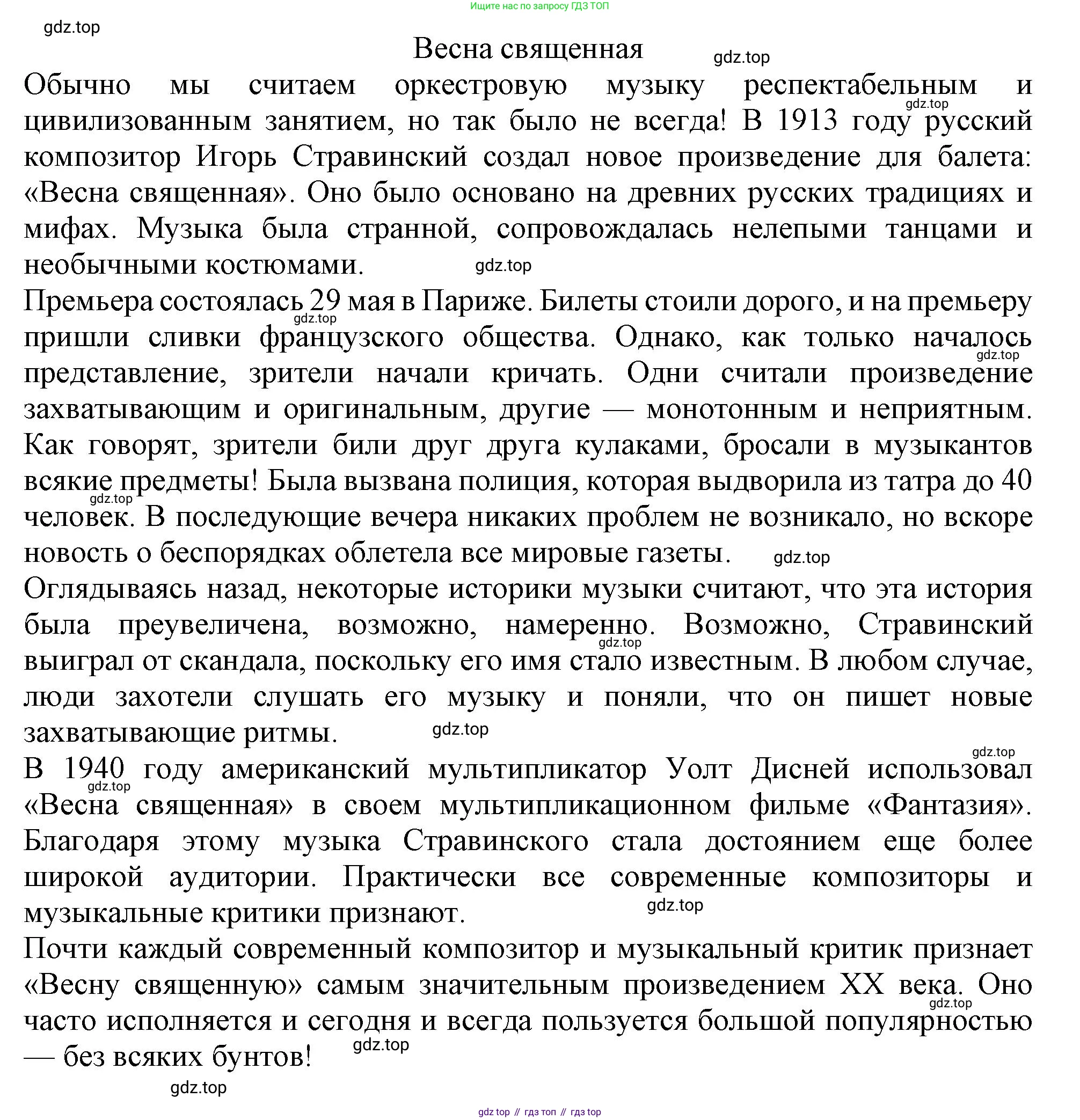 Английский язык (english), 10 класс Учебник (Student's book), авторы: Афанасьева Ольга Васильевна (Afanasyeva Olga), Дули Дженни (Dooley Jenny), Михеева Ирина Владимировна (Mikheeva Irina), Оби Боб (Obee Bob), Эванс Вирджиния (Evans Virginia), издательство Просвещение, Москва, 2019, красного цвета, страница 136, Решение 1 (продолжение 2)
