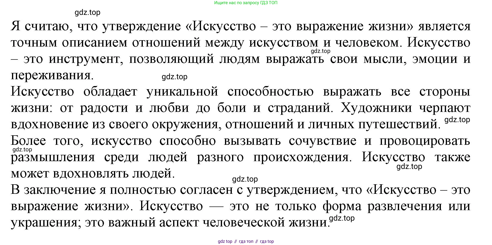 Английский язык (english), 10 класс Учебник (Student's book), авторы: Афанасьева Ольга Васильевна (Afanasyeva Olga), Дули Дженни (Dooley Jenny), Михеева Ирина Владимировна (Mikheeva Irina), Оби Боб (Obee Bob), Эванс Вирджиния (Evans Virginia), издательство Просвещение, Москва, 2019, красного цвета, страница 137, Решение 1 (продолжение 3)