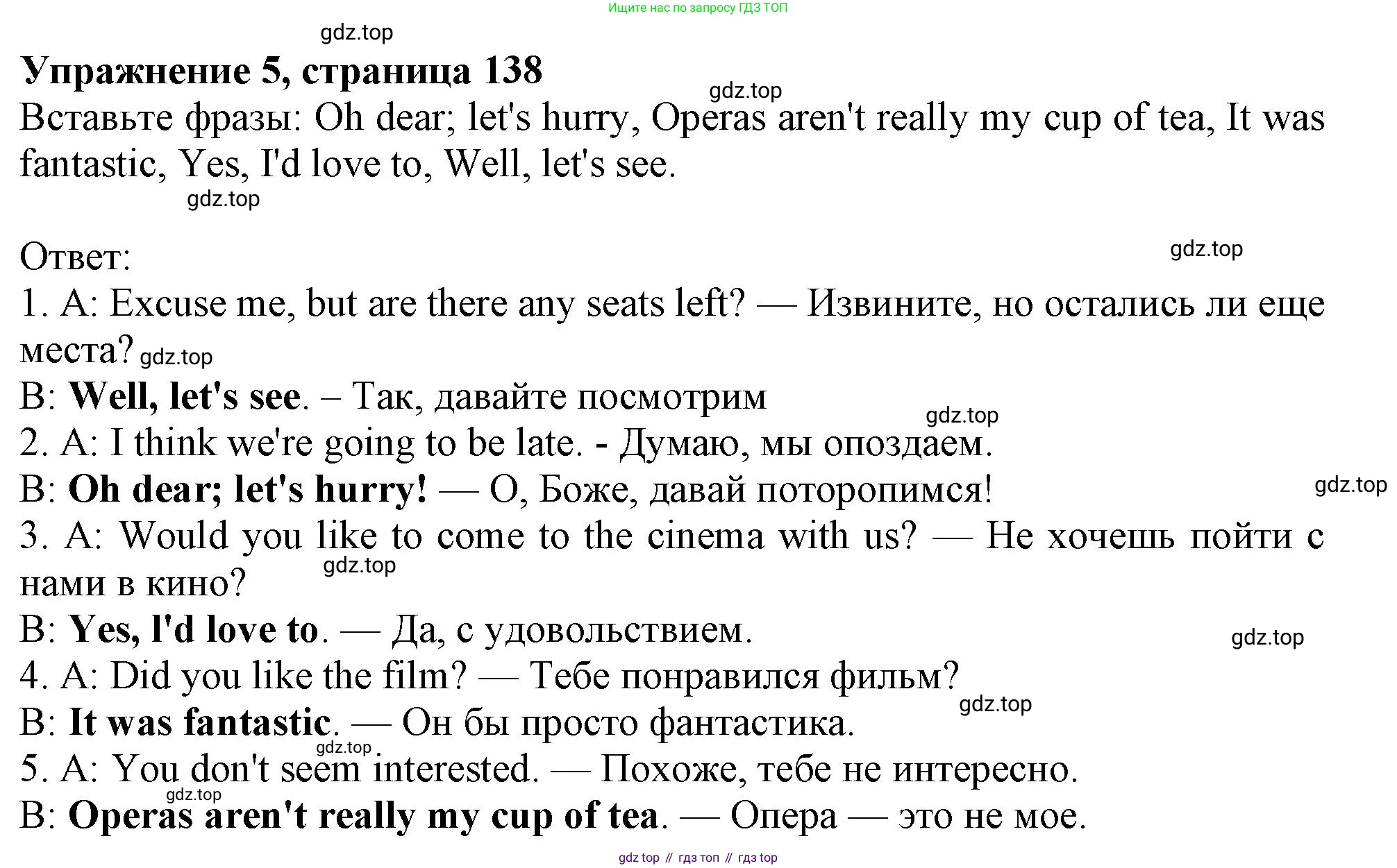 Английский язык (english), 10 класс Учебник (Student's book), авторы: Афанасьева Ольга Васильевна (Afanasyeva Olga), Дули Дженни (Dooley Jenny), Михеева Ирина Владимировна (Mikheeva Irina), Оби Боб (Obee Bob), Эванс Вирджиния (Evans Virginia), издательство Просвещение, Москва, 2019, красного цвета, страница 138, номер 5, Решение 1