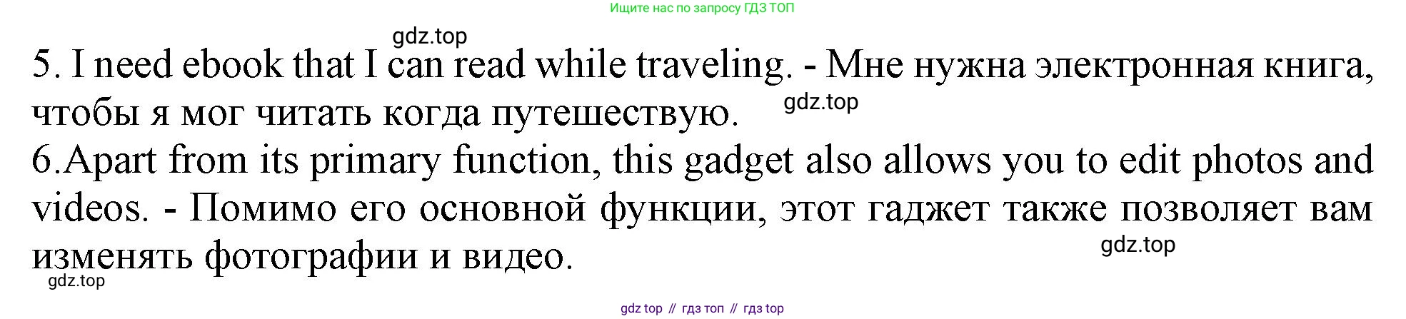 Английский язык (english), 10 класс Учебник (Student's book), авторы: Афанасьева Ольга Васильевна (Afanasyeva Olga), Дули Дженни (Dooley Jenny), Михеева Ирина Владимировна (Mikheeva Irina), Оби Боб (Obee Bob), Эванс Вирджиния (Evans Virginia), издательство Просвещение, Москва, 2019, красного цвета, страница 141, номер 4, Решение 1 (продолжение 2)
