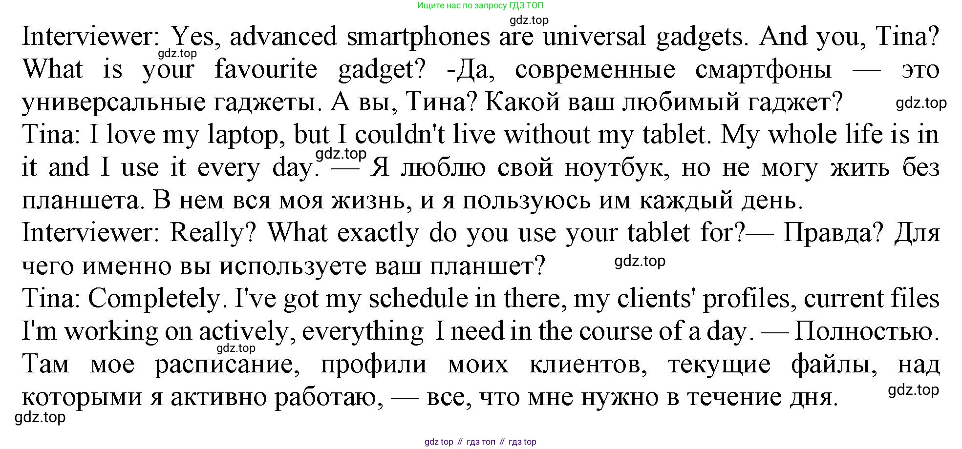 Английский язык (english), 10 класс Учебник (Student's book), авторы: Афанасьева Ольга Васильевна (Afanasyeva Olga), Дули Дженни (Dooley Jenny), Михеева Ирина Владимировна (Mikheeva Irina), Оби Боб (Obee Bob), Эванс Вирджиния (Evans Virginia), издательство Просвещение, Москва, 2019, красного цвета, страница 141, номер 5, Решение 1 (продолжение 2)