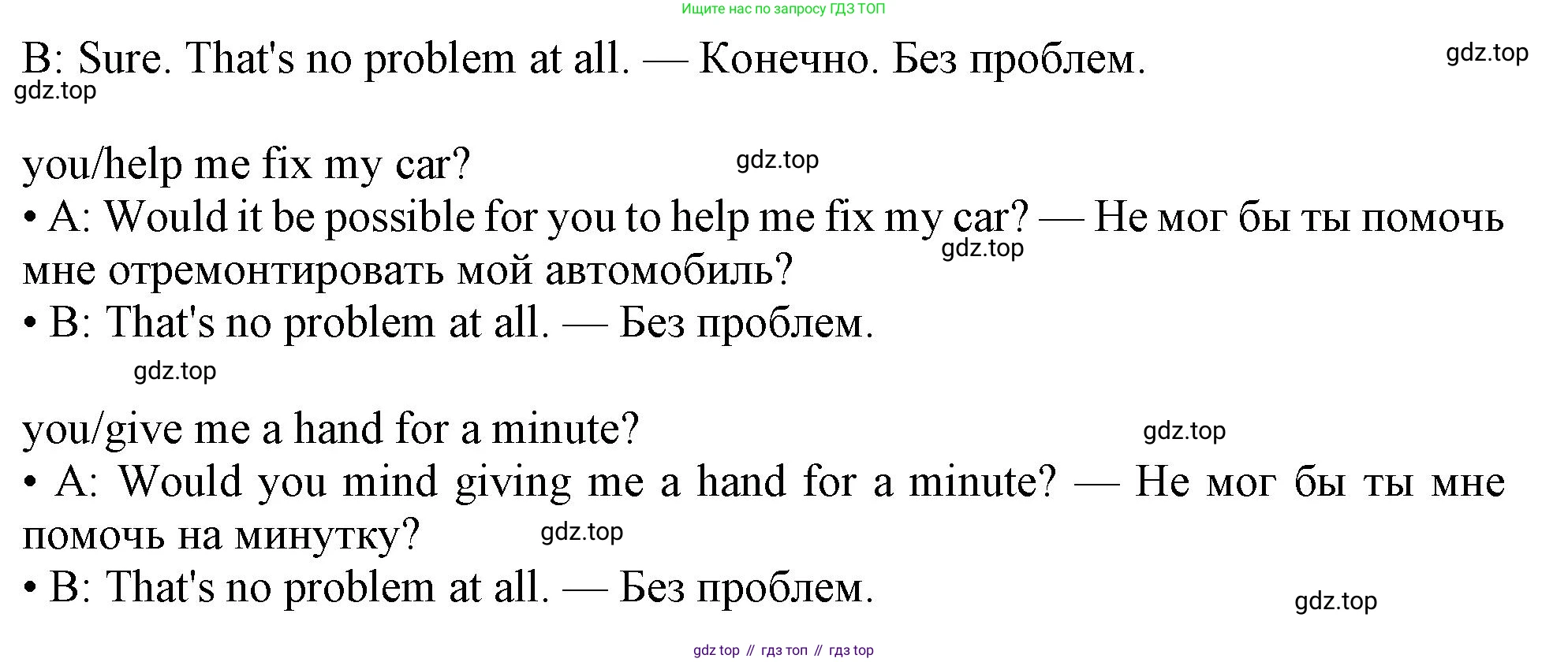 Английский язык (english), 10 класс Учебник (Student's book), авторы: Афанасьева Ольга Васильевна (Afanasyeva Olga), Дули Дженни (Dooley Jenny), Михеева Ирина Владимировна (Mikheeva Irina), Оби Боб (Obee Bob), Эванс Вирджиния (Evans Virginia), издательство Просвещение, Москва, 2019, красного цвета, страница 143, номер 5, Решение 1 (продолжение 2)