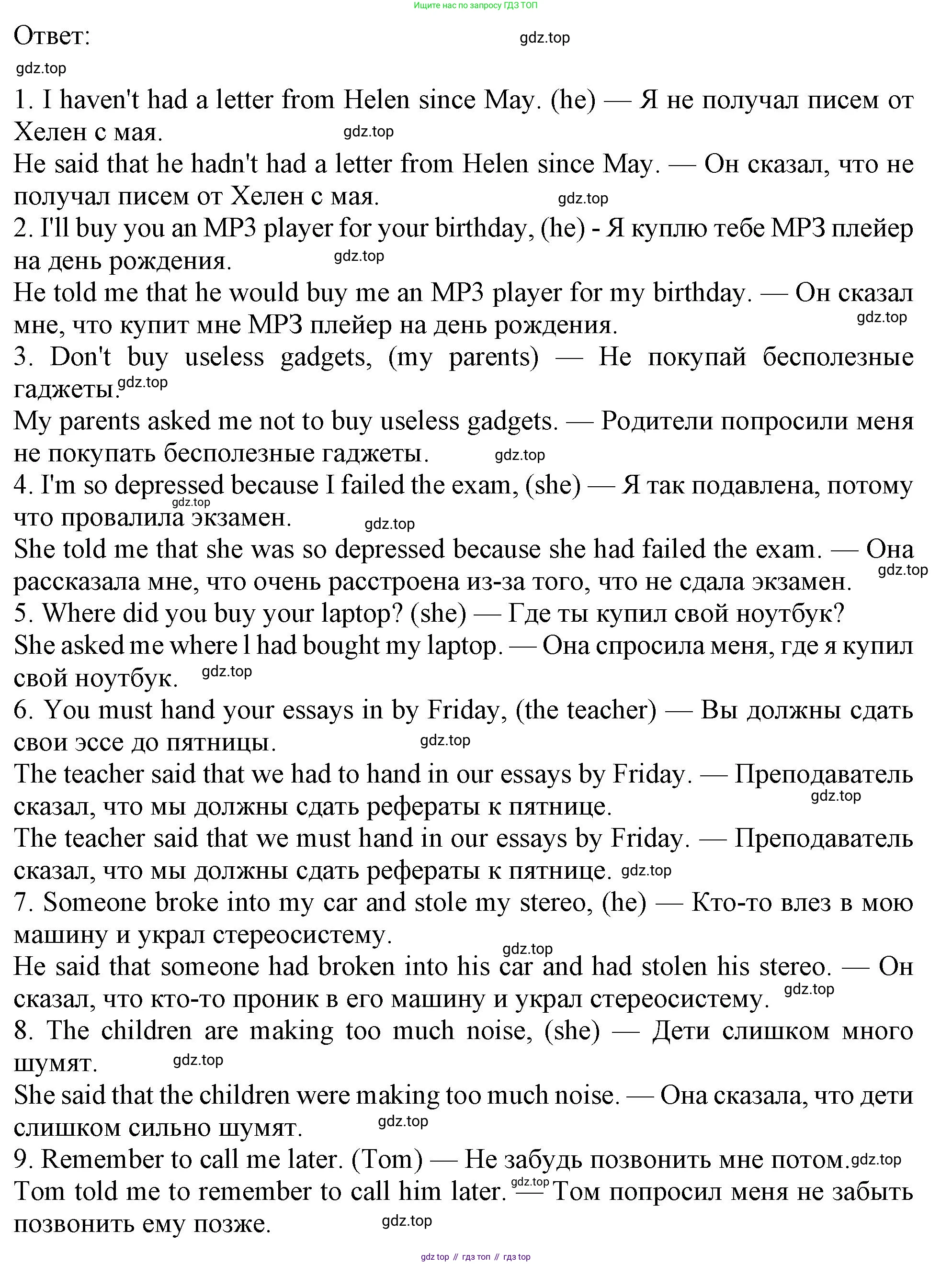Английский язык (english), 10 класс Учебник (Student's book), авторы: Афанасьева Ольга Васильевна (Afanasyeva Olga), Дули Дженни (Dooley Jenny), Михеева Ирина Владимировна (Mikheeva Irina), Оби Боб (Obee Bob), Эванс Вирджиния (Evans Virginia), издательство Просвещение, Москва, 2019, красного цвета, страница 144, номер 3, Решение 1 (продолжение 2)