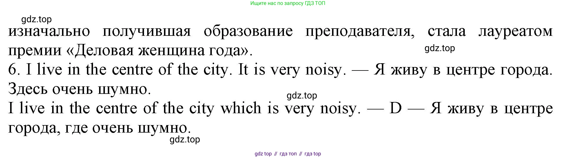 Английский язык (english), 10 класс Учебник (Student's book), авторы: Афанасьева Ольга Васильевна (Afanasyeva Olga), Дули Дженни (Dooley Jenny), Михеева Ирина Владимировна (Mikheeva Irina), Оби Боб (Obee Bob), Эванс Вирджиния (Evans Virginia), издательство Просвещение, Москва, 2019, красного цвета, страница 145, номер 4, Решение 1 (продолжение 3)