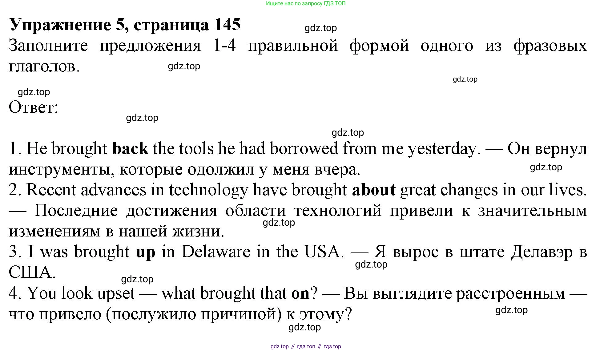 Английский язык (english), 10 класс Учебник (Student's book), авторы: Афанасьева Ольга Васильевна (Afanasyeva Olga), Дули Дженни (Dooley Jenny), Михеева Ирина Владимировна (Mikheeva Irina), Оби Боб (Obee Bob), Эванс Вирджиния (Evans Virginia), издательство Просвещение, Москва, 2019, красного цвета, страница 145, номер 5, Решение 1