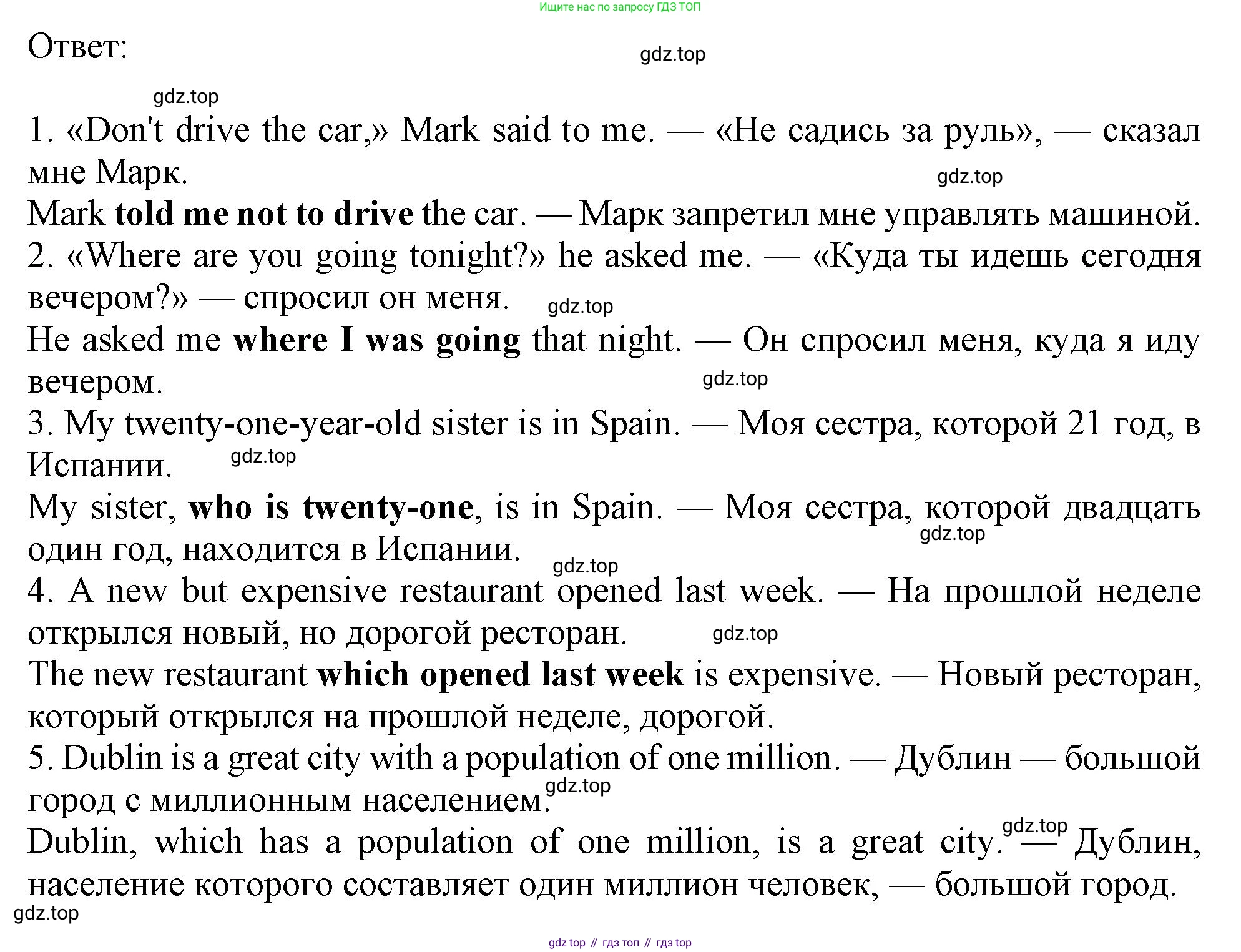 Английский язык (english), 10 класс Учебник (Student's book), авторы: Афанасьева Ольга Васильевна (Afanasyeva Olga), Дули Дженни (Dooley Jenny), Михеева Ирина Владимировна (Mikheeva Irina), Оби Боб (Obee Bob), Эванс Вирджиния (Evans Virginia), издательство Просвещение, Москва, 2019, красного цвета, страница 145, номер 9, Решение 1 (продолжение 2)