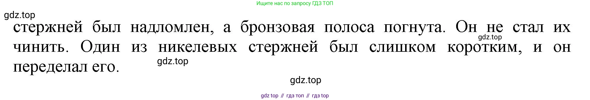 Английский язык (english), 10 класс Учебник (Student's book), авторы: Афанасьева Ольга Васильевна (Afanasyeva Olga), Дули Дженни (Dooley Jenny), Михеева Ирина Владимировна (Mikheeva Irina), Оби Боб (Obee Bob), Эванс Вирджиния (Evans Virginia), издательство Просвещение, Москва, 2019, красного цвета, страница 146, номер 2, Решение 1 (продолжение 3)