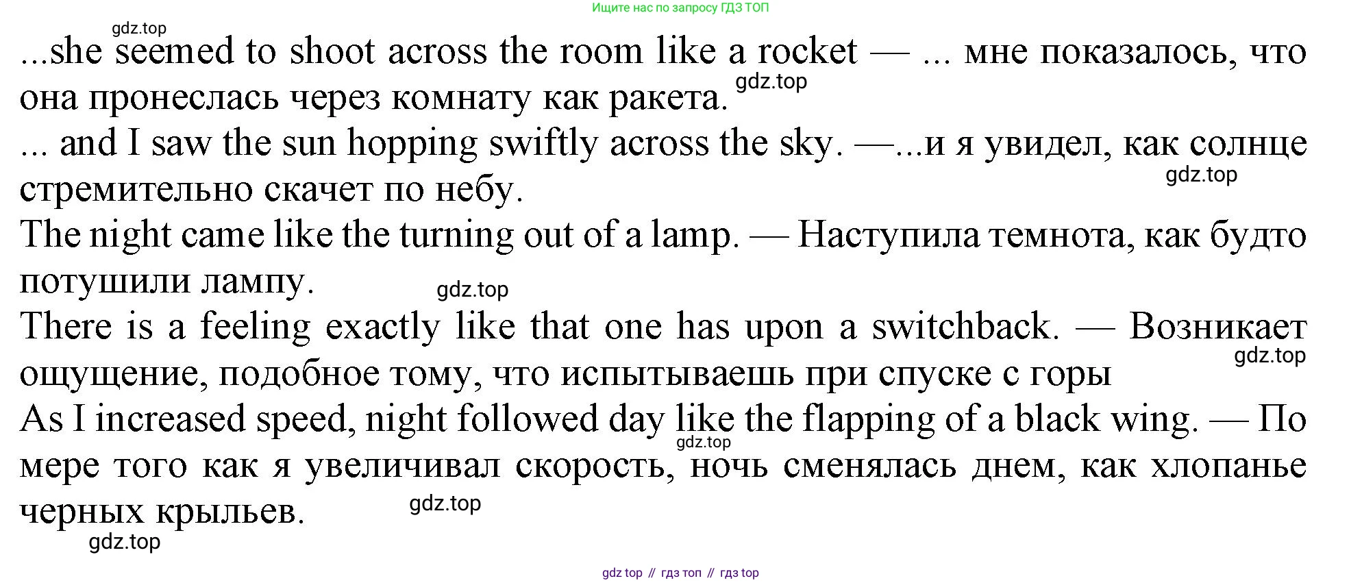 Английский язык (english), 10 класс Учебник (Student's book), авторы: Афанасьева Ольга Васильевна (Afanasyeva Olga), Дули Дженни (Dooley Jenny), Михеева Ирина Владимировна (Mikheeva Irina), Оби Боб (Obee Bob), Эванс Вирджиния (Evans Virginia), издательство Просвещение, Москва, 2019, красного цвета, страница 147, номер 6, Решение 1 (продолжение 2)