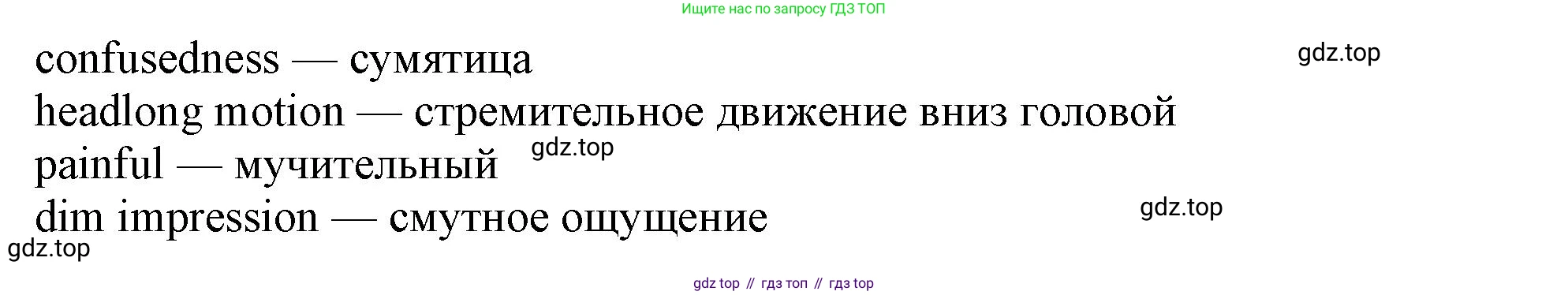 Английский язык (english), 10 класс Учебник (Student's book), авторы: Афанасьева Ольга Васильевна (Afanasyeva Olga), Дули Дженни (Dooley Jenny), Михеева Ирина Владимировна (Mikheeva Irina), Оби Боб (Obee Bob), Эванс Вирджиния (Evans Virginia), издательство Просвещение, Москва, 2019, красного цвета, страница 147, номер 7, Решение 1 (продолжение 2)