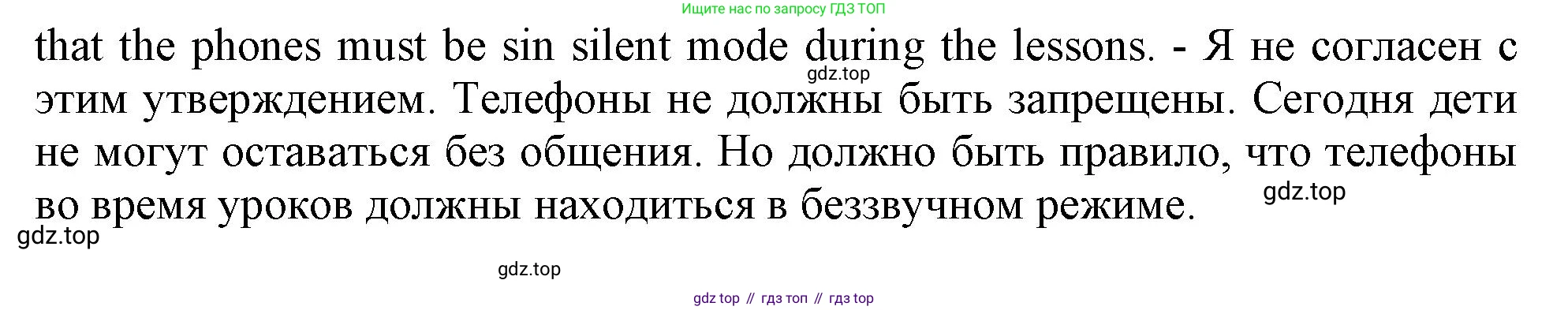 Английский язык (english), 10 класс Учебник (Student's book), авторы: Афанасьева Ольга Васильевна (Afanasyeva Olga), Дули Дженни (Dooley Jenny), Михеева Ирина Владимировна (Mikheeva Irina), Оби Боб (Obee Bob), Эванс Вирджиния (Evans Virginia), издательство Просвещение, Москва, 2019, красного цвета, страница 148, номер 1, Решение 1 (продолжение 2)