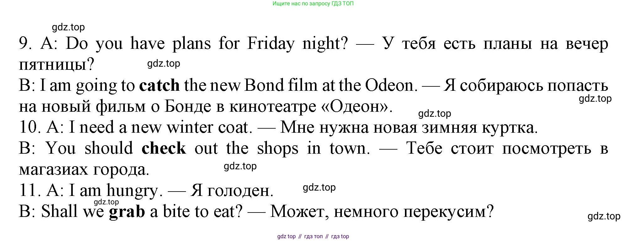ГДЗ Английский язык (english), 10 класс Учебник (Student's book), авторы: Афанасьева Ольга Васильевна (Afanasyeva Olga), Дули Дженни (Dooley Jenny), Михеева Ирина Владимировна (Mikheeva Irina), Оби Боб (Obee Bob), Эванс Вирджиния (Evans Virginia), издательство Просвещение, Москва, 2019, красного цвета, страница 158, номер 2, Решение 1 (продолжение 2)
