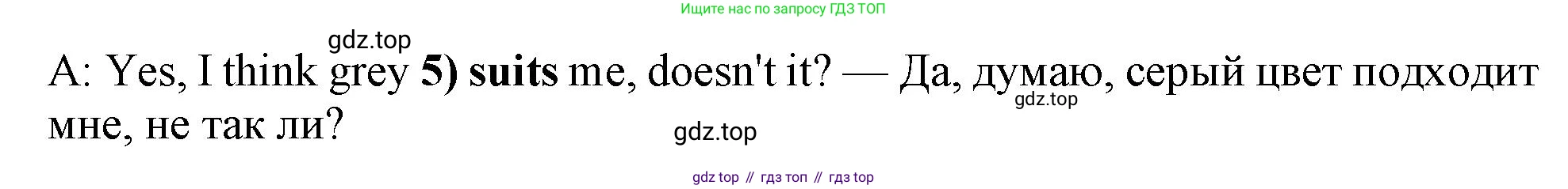 Английский язык (english), 10 класс Учебник (Student's book), авторы: Афанасьева Ольга Васильевна (Afanasyeva Olga), Дули Дженни (Dooley Jenny), Михеева Ирина Владимировна (Mikheeva Irina), Оби Боб (Obee Bob), Эванс Вирджиния (Evans Virginia), издательство Просвещение, Москва, 2019, красного цвета, страница 158, номер 4, Решение 1 (продолжение 2)
