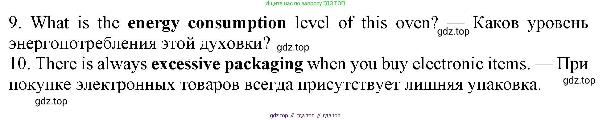 Английский язык (english), 10 класс Учебник (Student's book), авторы: Афанасьева Ольга Васильевна (Afanasyeva Olga), Дули Дженни (Dooley Jenny), Михеева Ирина Владимировна (Mikheeva Irina), Оби Боб (Obee Bob), Эванс Вирджиния (Evans Virginia), издательство Просвещение, Москва, 2019, красного цвета, страница 161, номер 1, Решение 1 (продолжение 2)