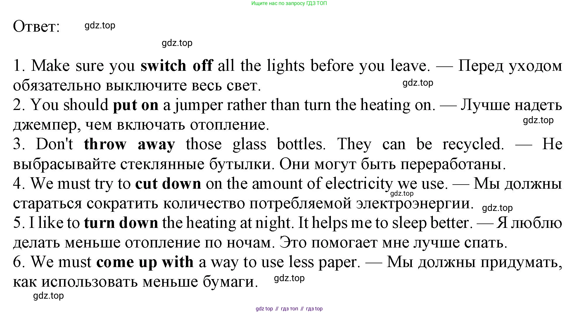 Английский язык (english), 10 класс Учебник (Student's book), авторы: Афанасьева Ольга Васильевна (Afanasyeva Olga), Дули Дженни (Dooley Jenny), Михеева Ирина Владимировна (Mikheeva Irina), Оби Боб (Obee Bob), Эванс Вирджиния (Evans Virginia), издательство Просвещение, Москва, 2019, красного цвета, страница 161, номер 4, Решение 1 (продолжение 2)