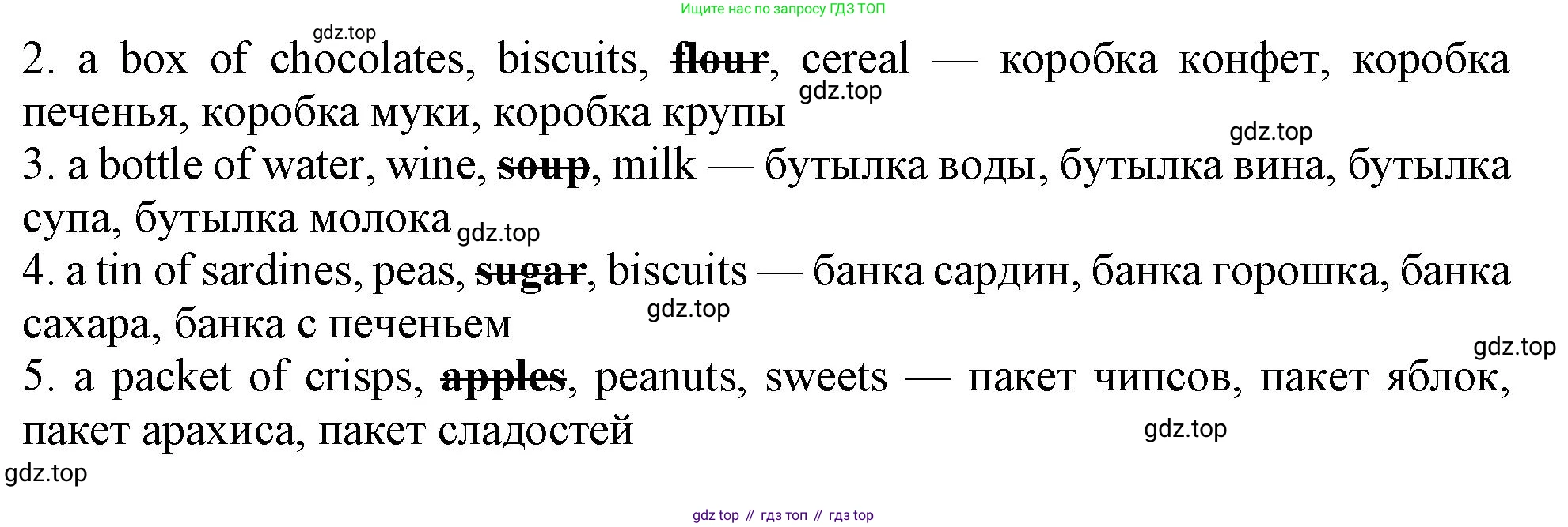 Английский язык (english), 10 класс Учебник (Student's book), авторы: Афанасьева Ольга Васильевна (Afanasyeva Olga), Дули Дженни (Dooley Jenny), Михеева Ирина Владимировна (Mikheeva Irina), Оби Боб (Obee Bob), Эванс Вирджиния (Evans Virginia), издательство Просвещение, Москва, 2019, красного цвета, страница 163, номер 3, Решение 1 (продолжение 2)