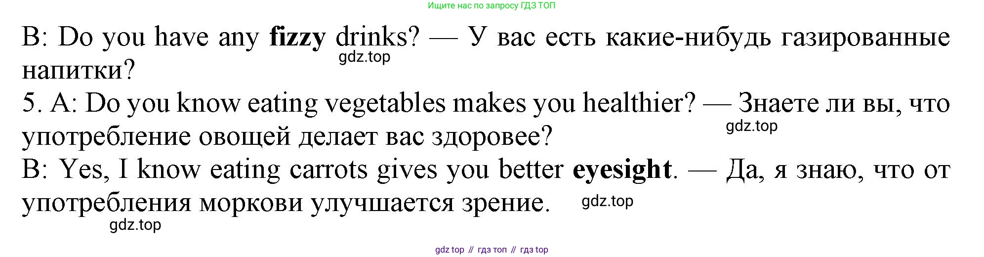 Английский язык (english), 10 класс Учебник (Student's book), авторы: Афанасьева Ольга Васильевна (Afanasyeva Olga), Дули Дженни (Dooley Jenny), Михеева Ирина Владимировна (Mikheeva Irina), Оби Боб (Obee Bob), Эванс Вирджиния (Evans Virginia), издательство Просвещение, Москва, 2019, красного цвета, страница 163, номер 5, Решение 1 (продолжение 2)