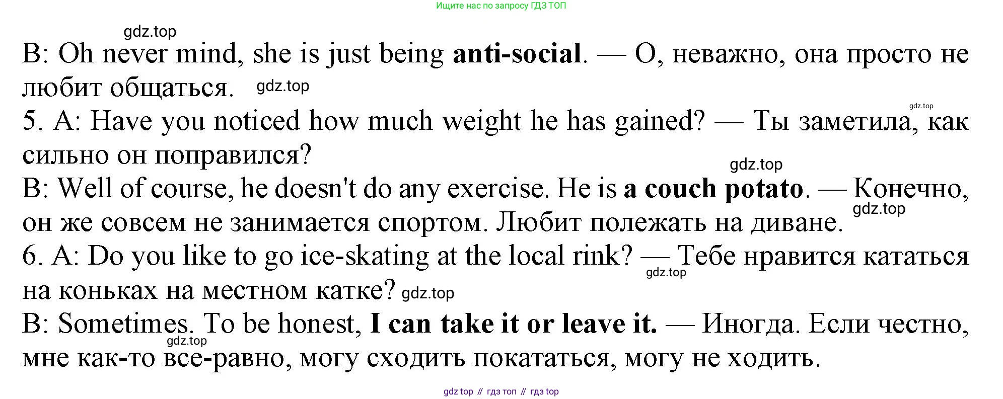 Английский язык (english), 10 класс Учебник (Student's book), авторы: Афанасьева Ольга Васильевна (Afanasyeva Olga), Дули Дженни (Dooley Jenny), Михеева Ирина Владимировна (Mikheeva Irina), Оби Боб (Obee Bob), Эванс Вирджиния (Evans Virginia), издательство Просвещение, Москва, 2019, красного цвета, страница 164, номер 2, Решение 1 (продолжение 2)