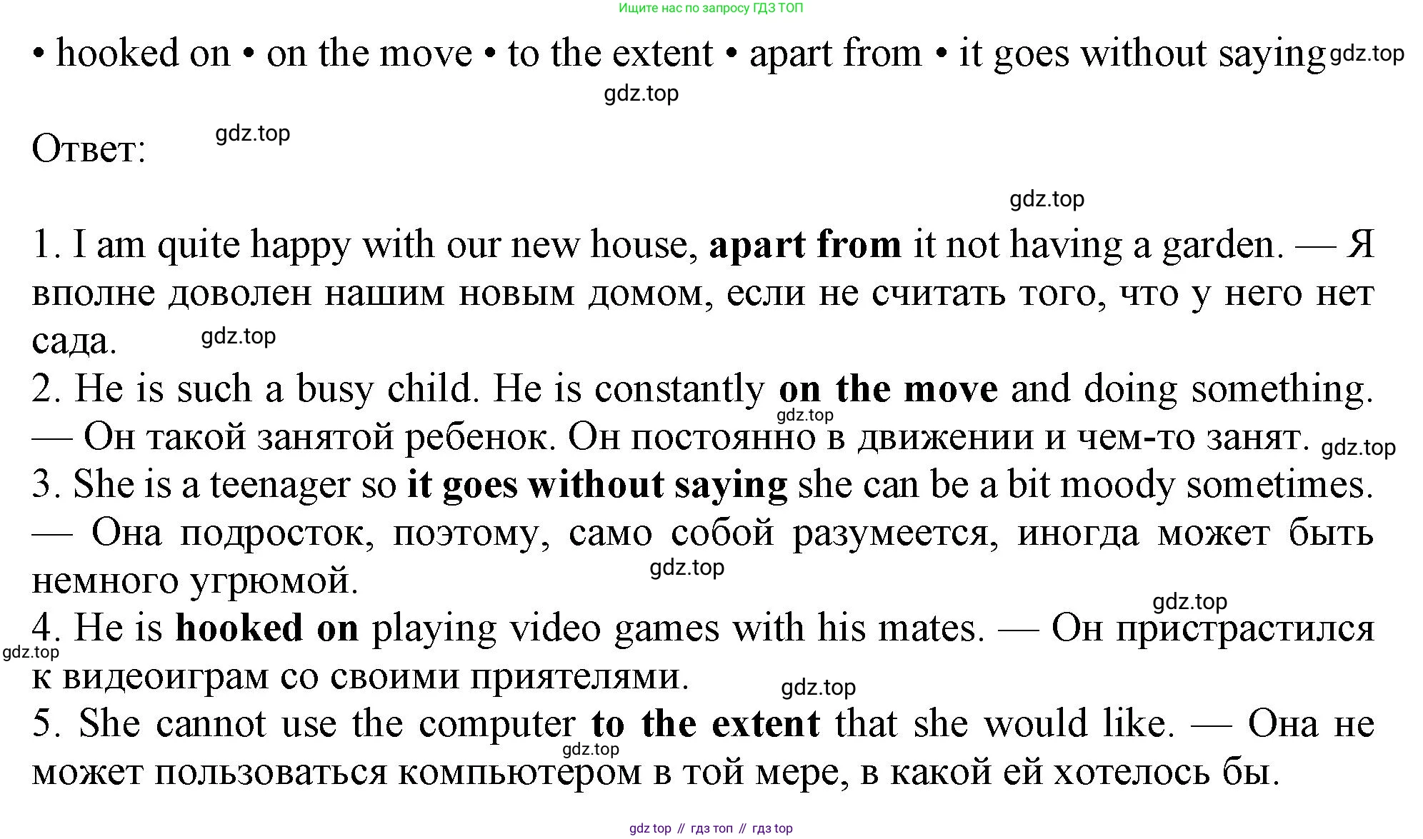 Английский язык (english), 10 класс Учебник (Student's book), авторы: Афанасьева Ольга Васильевна (Afanasyeva Olga), Дули Дженни (Dooley Jenny), Михеева Ирина Владимировна (Mikheeva Irina), Оби Боб (Obee Bob), Эванс Вирджиния (Evans Virginia), издательство Просвещение, Москва, 2019, красного цвета, страница 165, номер 2, Решение 1 (продолжение 2)