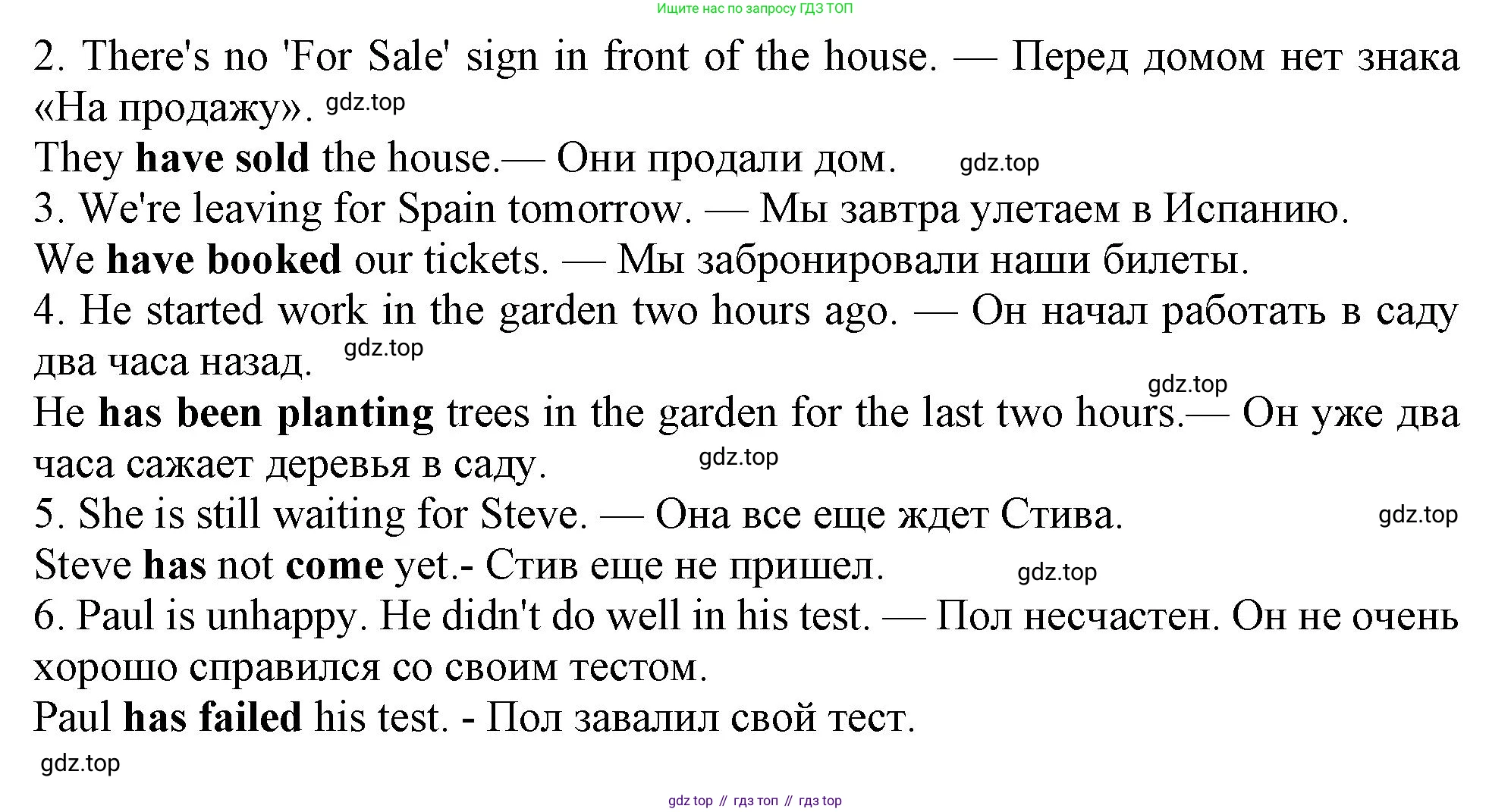 Английский язык (english), 10 класс Учебник (Student's book), авторы: Афанасьева Ольга Васильевна (Afanasyeva Olga), Дули Дженни (Dooley Jenny), Михеева Ирина Владимировна (Mikheeva Irina), Оби Боб (Obee Bob), Эванс Вирджиния (Evans Virginia), издательство Просвещение, Москва, 2019, красного цвета, страница 166, номер 2, Решение 1 (продолжение 2)