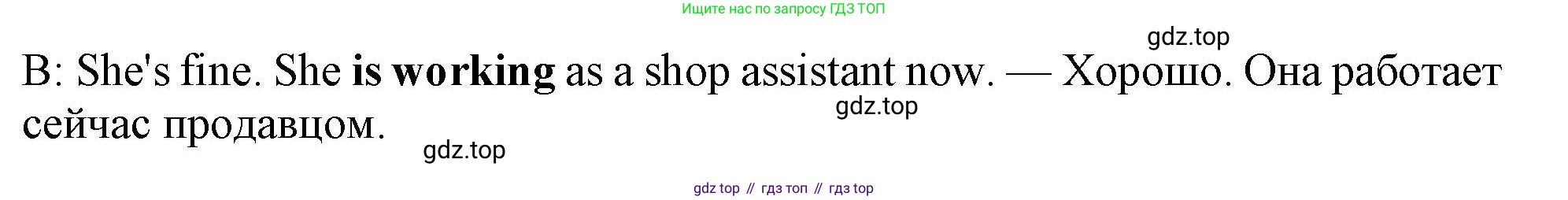 Английский язык (english), 10 класс Учебник (Student's book), авторы: Афанасьева Ольга Васильевна (Afanasyeva Olga), Дули Дженни (Dooley Jenny), Михеева Ирина Владимировна (Mikheeva Irina), Оби Боб (Obee Bob), Эванс Вирджиния (Evans Virginia), издательство Просвещение, Москва, 2019, красного цвета, страница 166, номер 3, Решение 1 (продолжение 3)