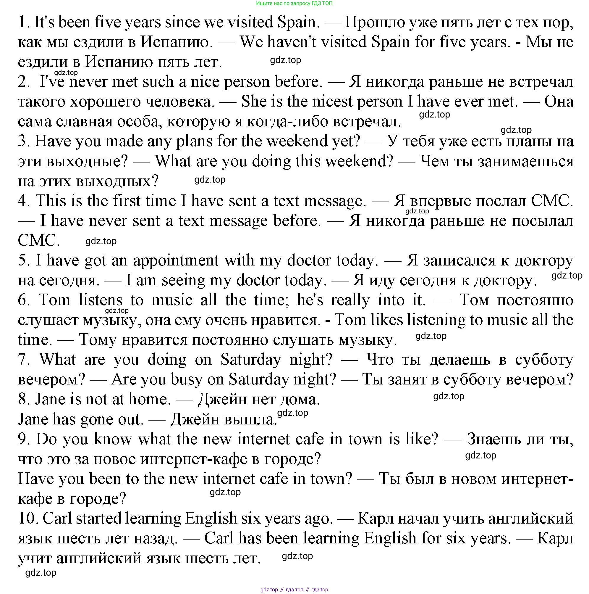 Английский язык (english), 10 класс Учебник (Student's book), авторы: Афанасьева Ольга Васильевна (Afanasyeva Olga), Дули Дженни (Dooley Jenny), Михеева Ирина Владимировна (Mikheeva Irina), Оби Боб (Obee Bob), Эванс Вирджиния (Evans Virginia), издательство Просвещение, Москва, 2019, красного цвета, страница 167, номер 5, Решение 1 (продолжение 2)