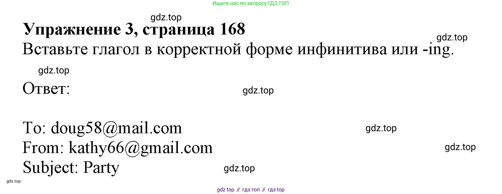 Английский язык (english), 10 класс Учебник (Student's book), авторы: Афанасьева Ольга Васильевна (Afanasyeva Olga), Дули Дженни (Dooley Jenny), Михеева Ирина Владимировна (Mikheeva Irina), Оби Боб (Obee Bob), Эванс Вирджиния (Evans Virginia), издательство Просвещение, Москва, 2019, красного цвета, страница 168, номер 3, Решение 1