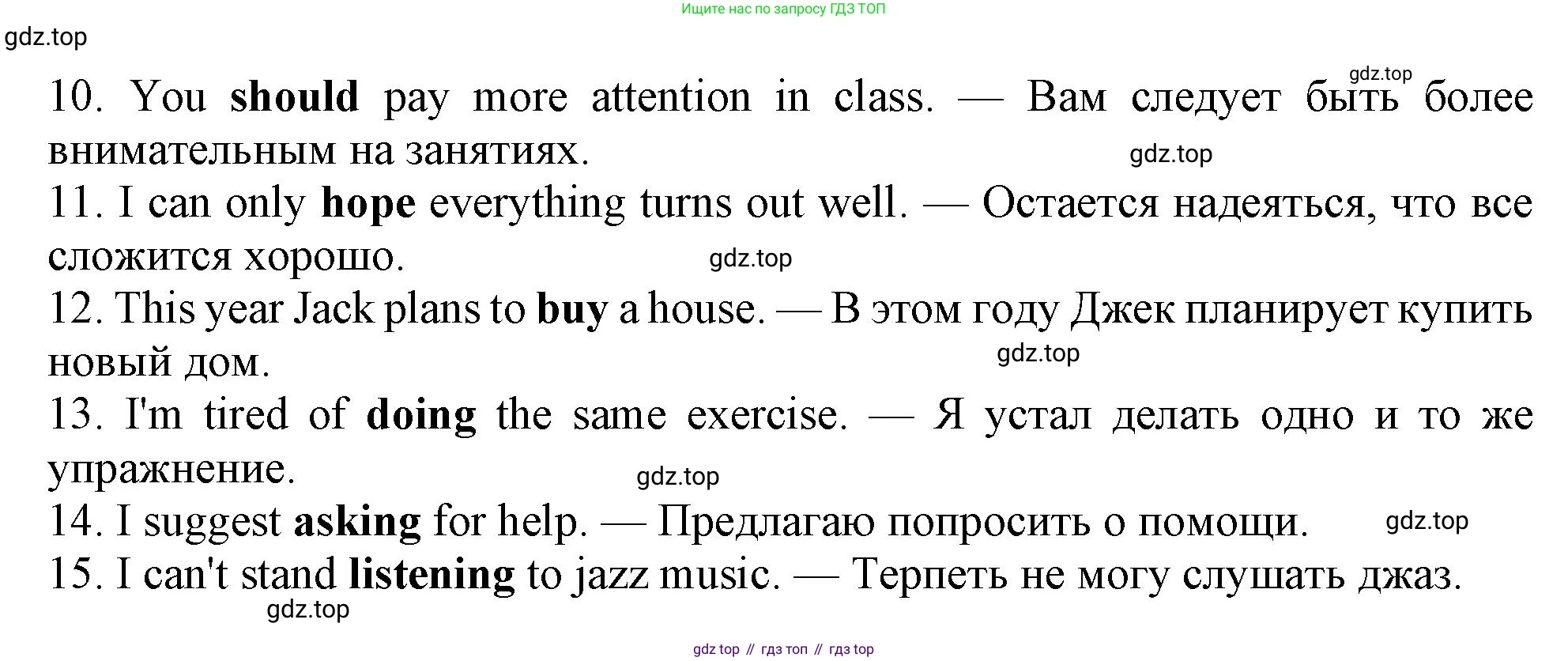 Английский язык (english), 10 класс Учебник (Student's book), авторы: Афанасьева Ольга Васильевна (Afanasyeva Olga), Дули Дженни (Dooley Jenny), Михеева Ирина Владимировна (Mikheeva Irina), Оби Боб (Obee Bob), Эванс Вирджиния (Evans Virginia), издательство Просвещение, Москва, 2019, красного цвета, страница 169, номер 4, Решение 1 (продолжение 2)