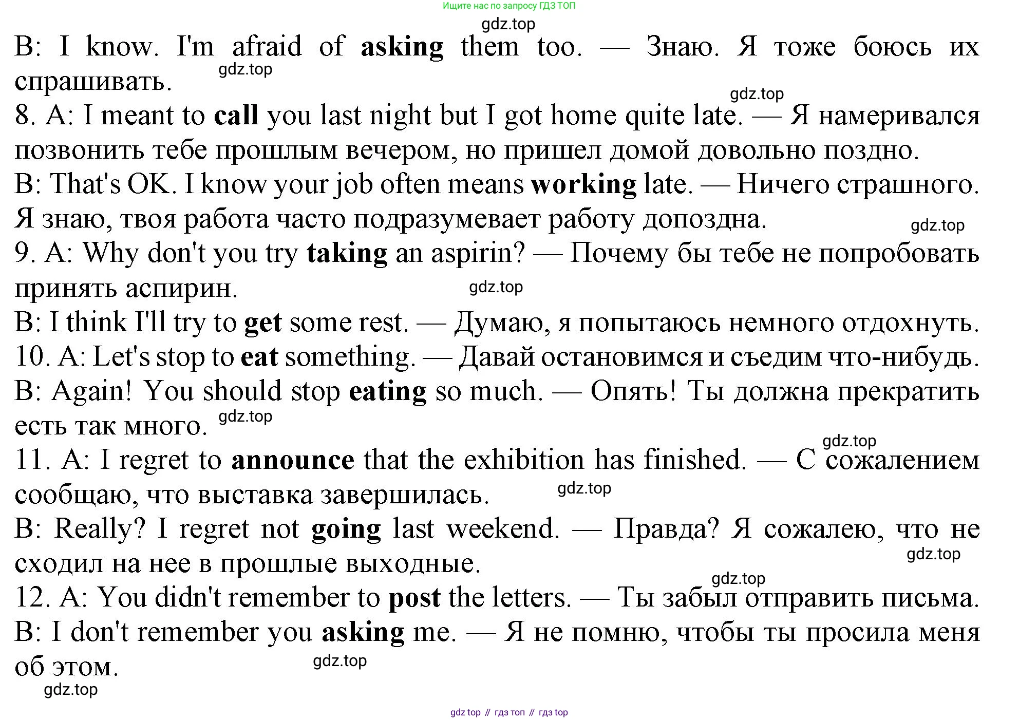 Английский язык (english), 10 класс Учебник (Student's book), авторы: Афанасьева Ольга Васильевна (Afanasyeva Olga), Дули Дженни (Dooley Jenny), Михеева Ирина Владимировна (Mikheeva Irina), Оби Боб (Obee Bob), Эванс Вирджиния (Evans Virginia), издательство Просвещение, Москва, 2019, красного цвета, страница 169, номер 5, Решение 1 (продолжение 2)