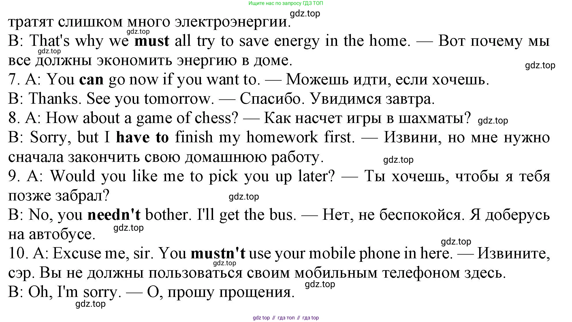 Английский язык (english), 10 класс Учебник (Student's book), авторы: Афанасьева Ольга Васильевна (Afanasyeva Olga), Дули Дженни (Dooley Jenny), Михеева Ирина Владимировна (Mikheeva Irina), Оби Боб (Obee Bob), Эванс Вирджиния (Evans Virginia), издательство Просвещение, Москва, 2019, красного цвета, страница 172, номер 3, Решение 1 (продолжение 2)