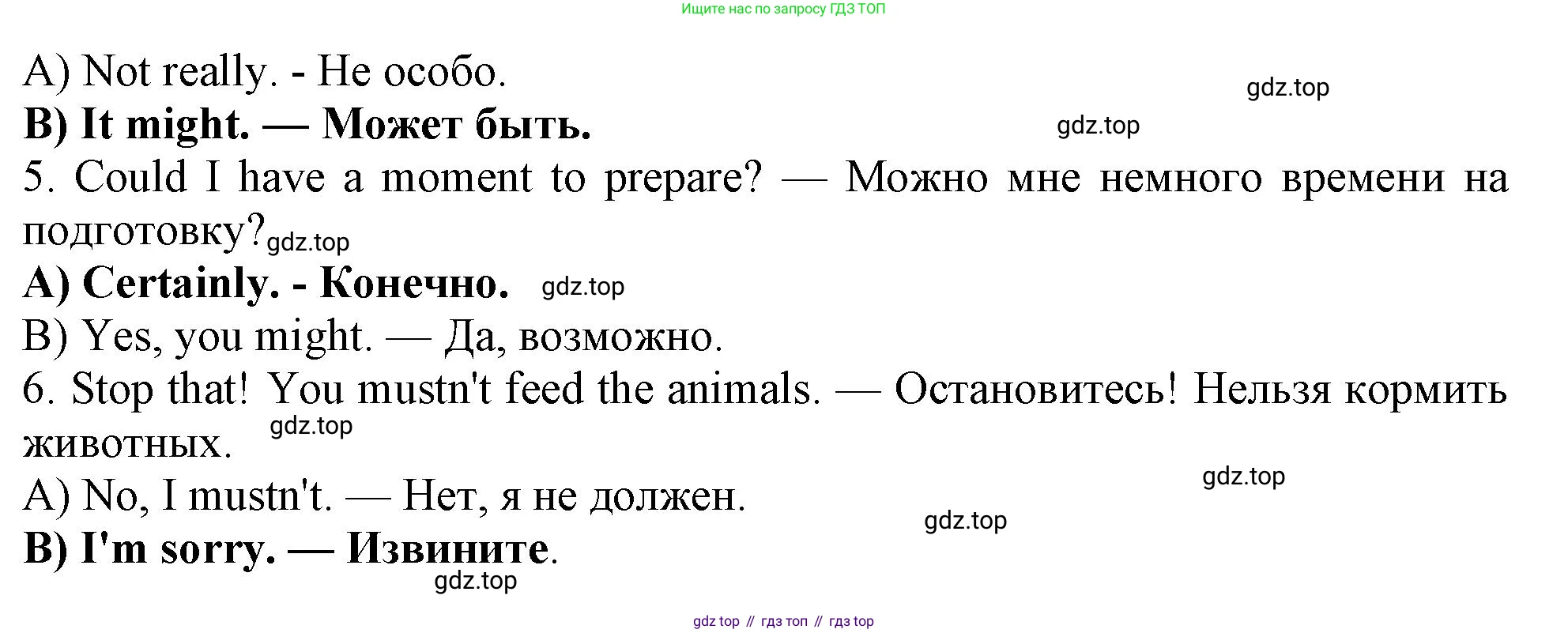 Английский язык (english), 10 класс Учебник (Student's book), авторы: Афанасьева Ольга Васильевна (Afanasyeva Olga), Дули Дженни (Dooley Jenny), Михеева Ирина Владимировна (Mikheeva Irina), Оби Боб (Obee Bob), Эванс Вирджиния (Evans Virginia), издательство Просвещение, Москва, 2019, красного цвета, страница 173, номер 5, Решение 1 (продолжение 2)