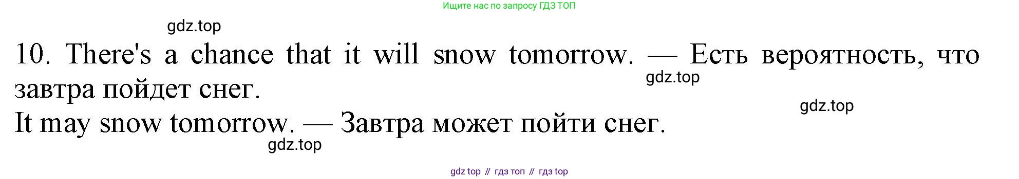 Английский язык (english), 10 класс Учебник (Student's book), авторы: Афанасьева Ольга Васильевна (Afanasyeva Olga), Дули Дженни (Dooley Jenny), Михеева Ирина Владимировна (Mikheeva Irina), Оби Боб (Obee Bob), Эванс Вирджиния (Evans Virginia), издательство Просвещение, Москва, 2019, красного цвета, страница 173, номер 6, Решение 1 (продолжение 2)